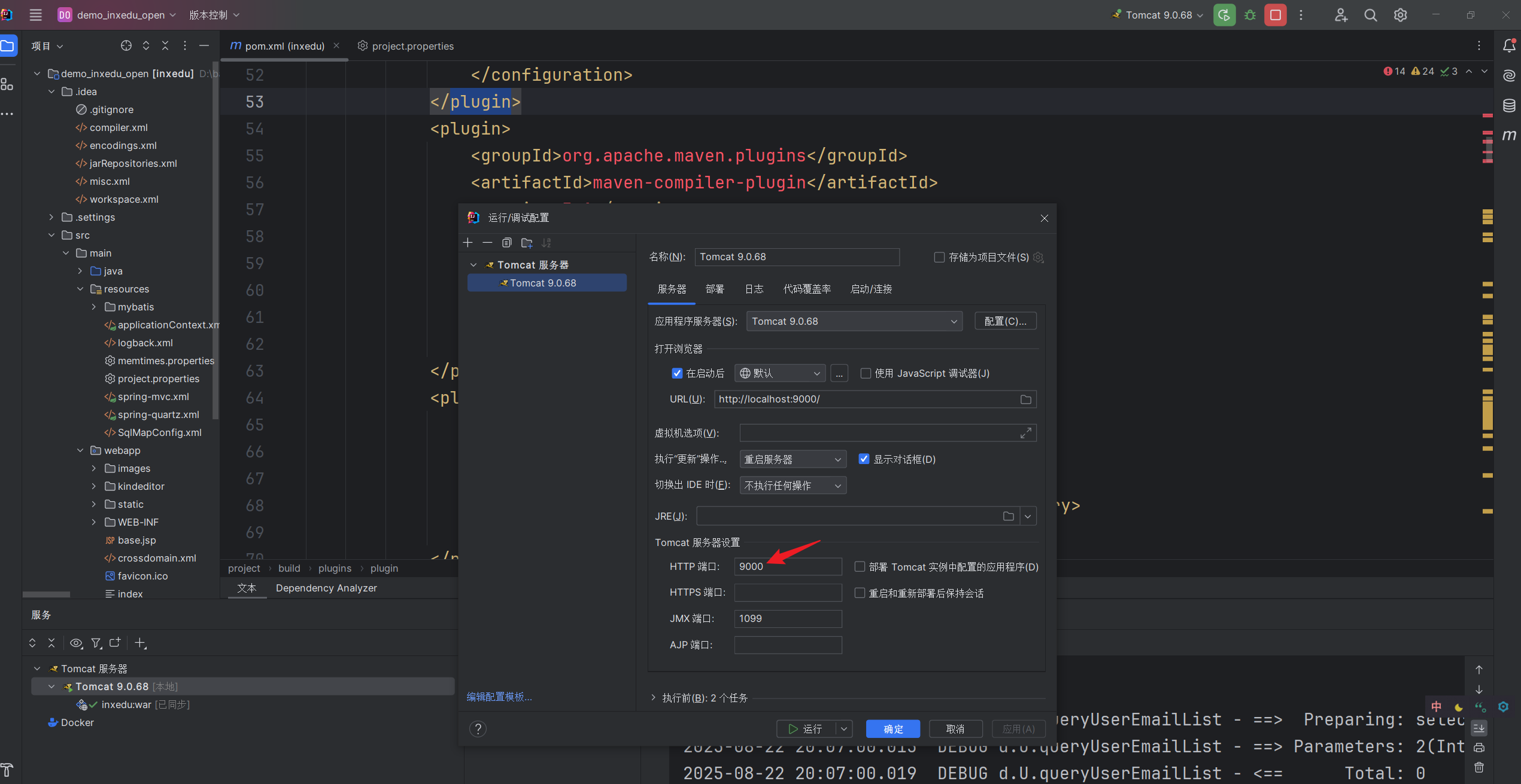 image-20250822200718377