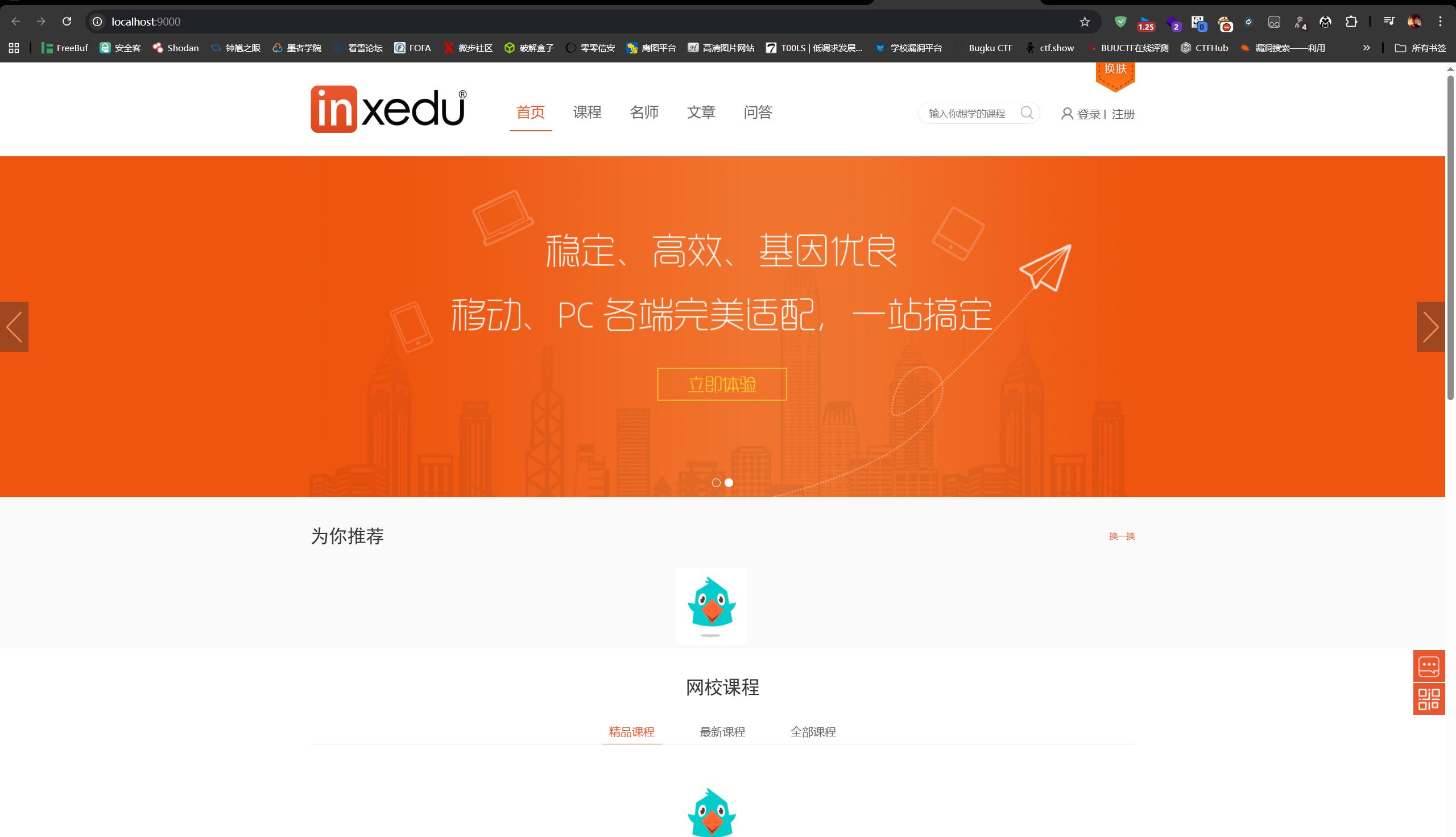 image-20250822200901517