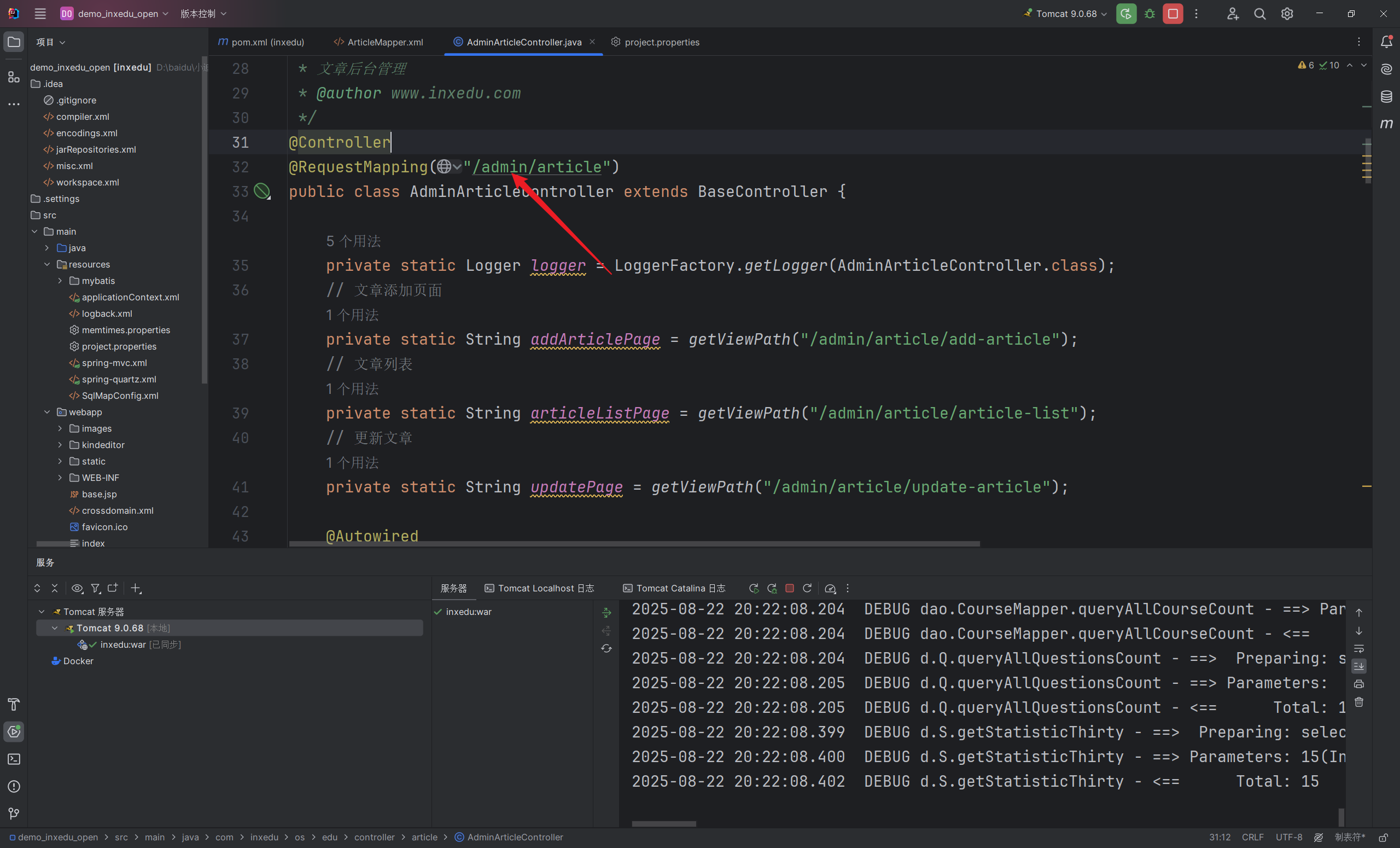 image-20250822202249959