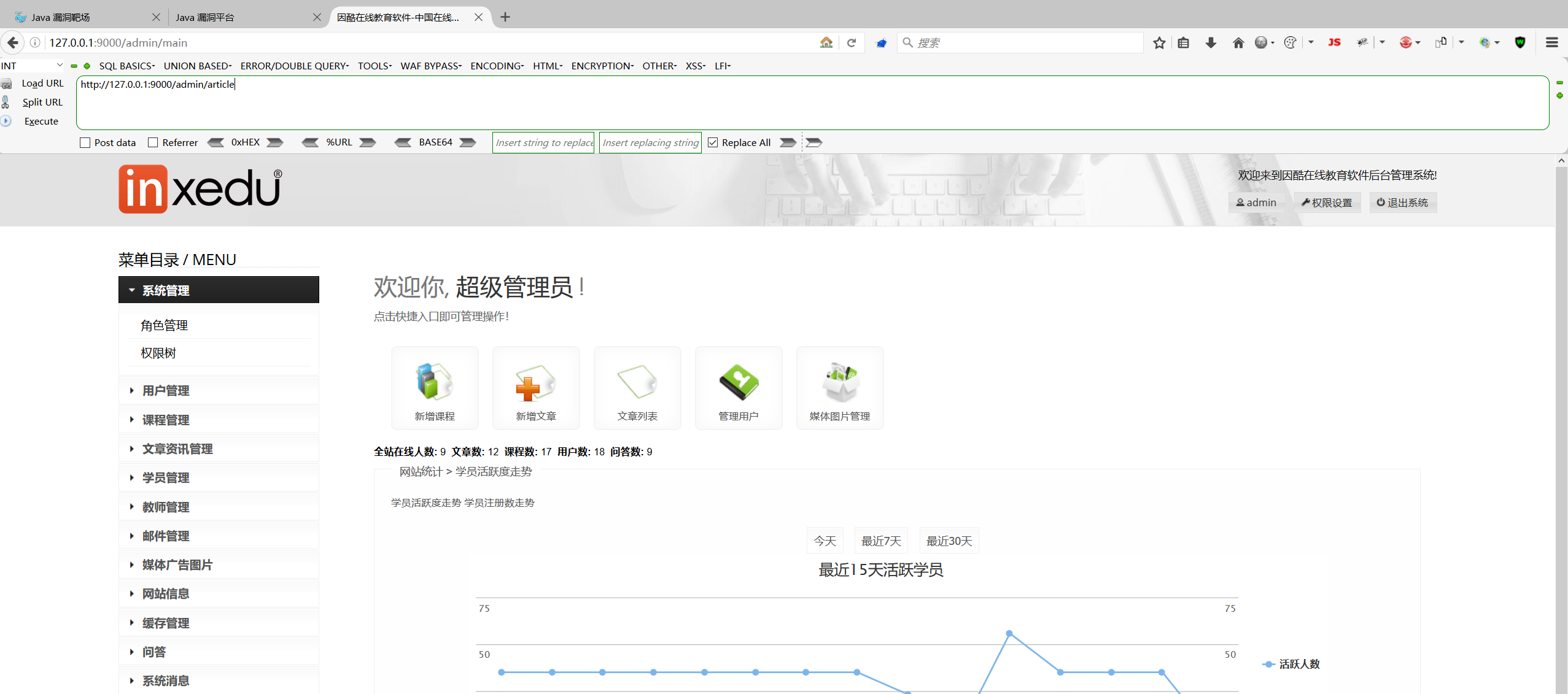 image-20250822202259252