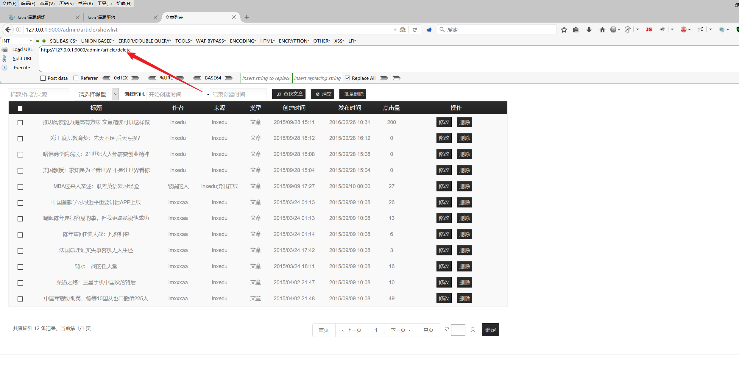 image-20250822202609579