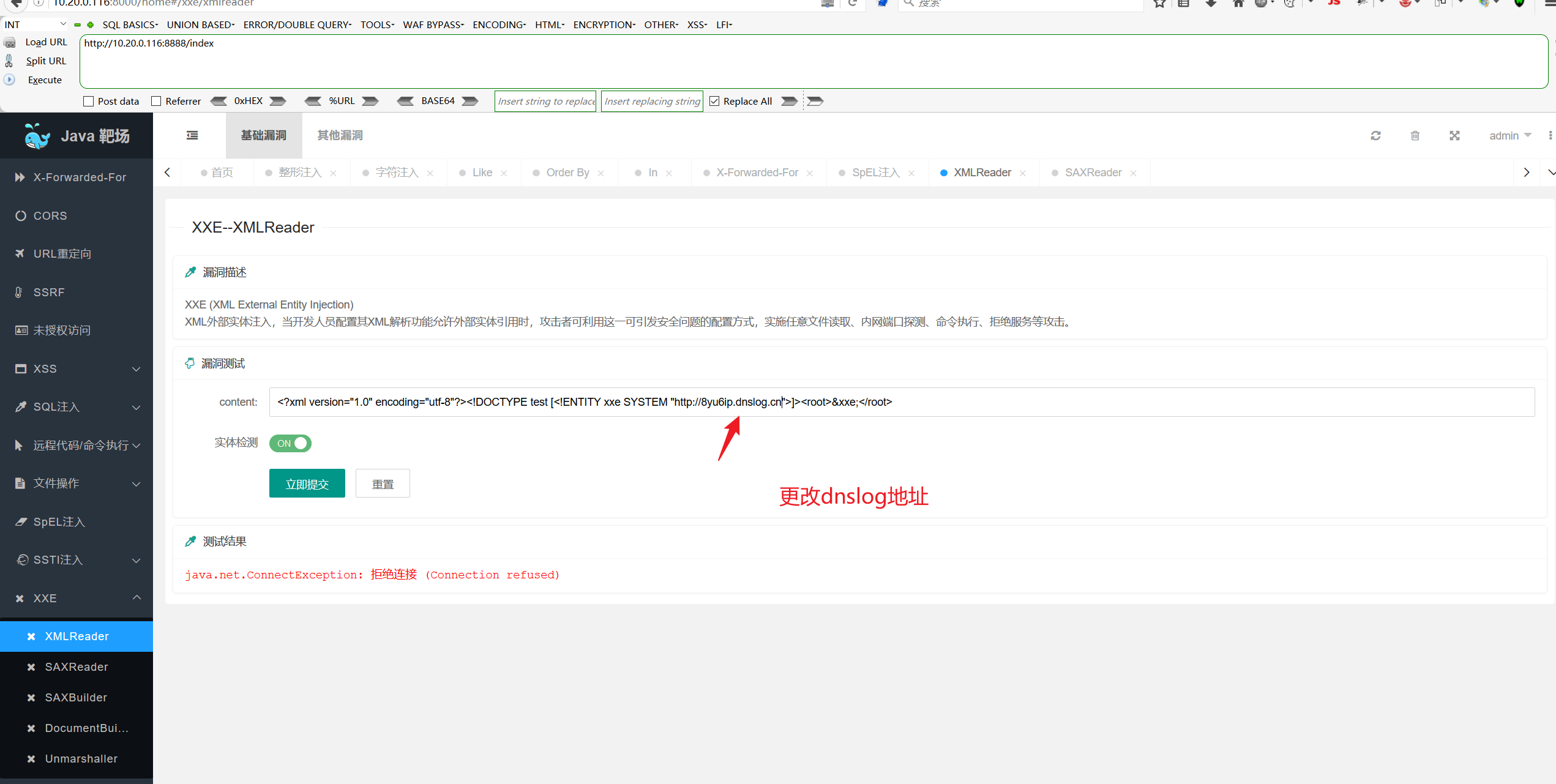 image-20250822204055115