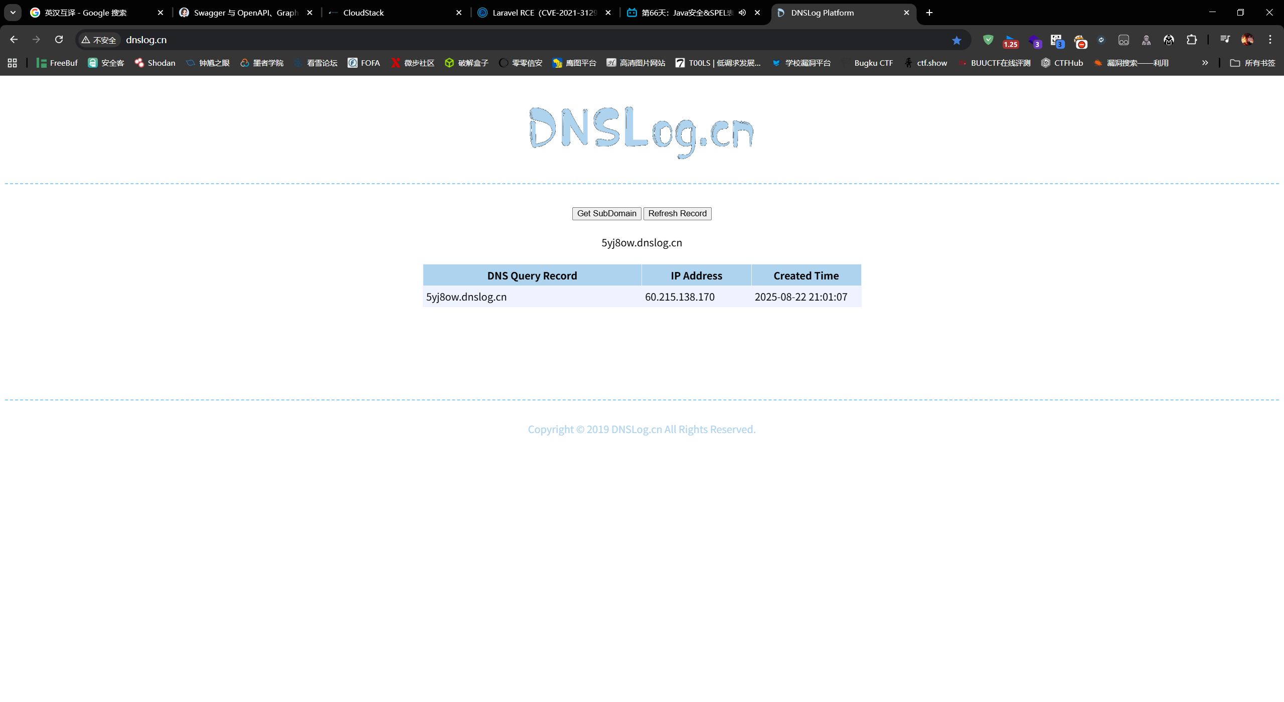 image-20250822210113910