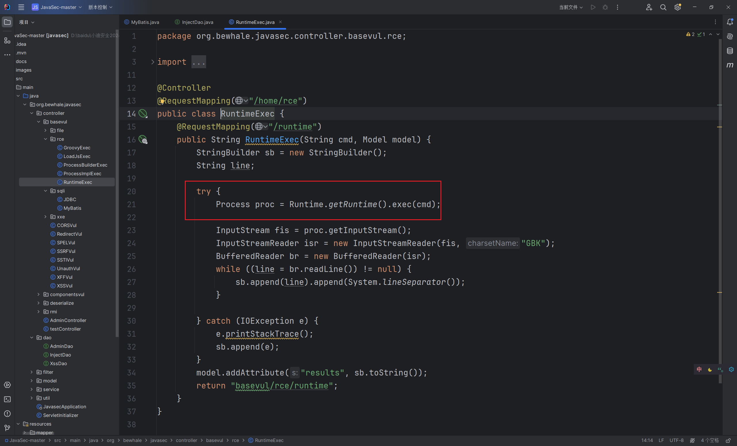 image-20250824110329194