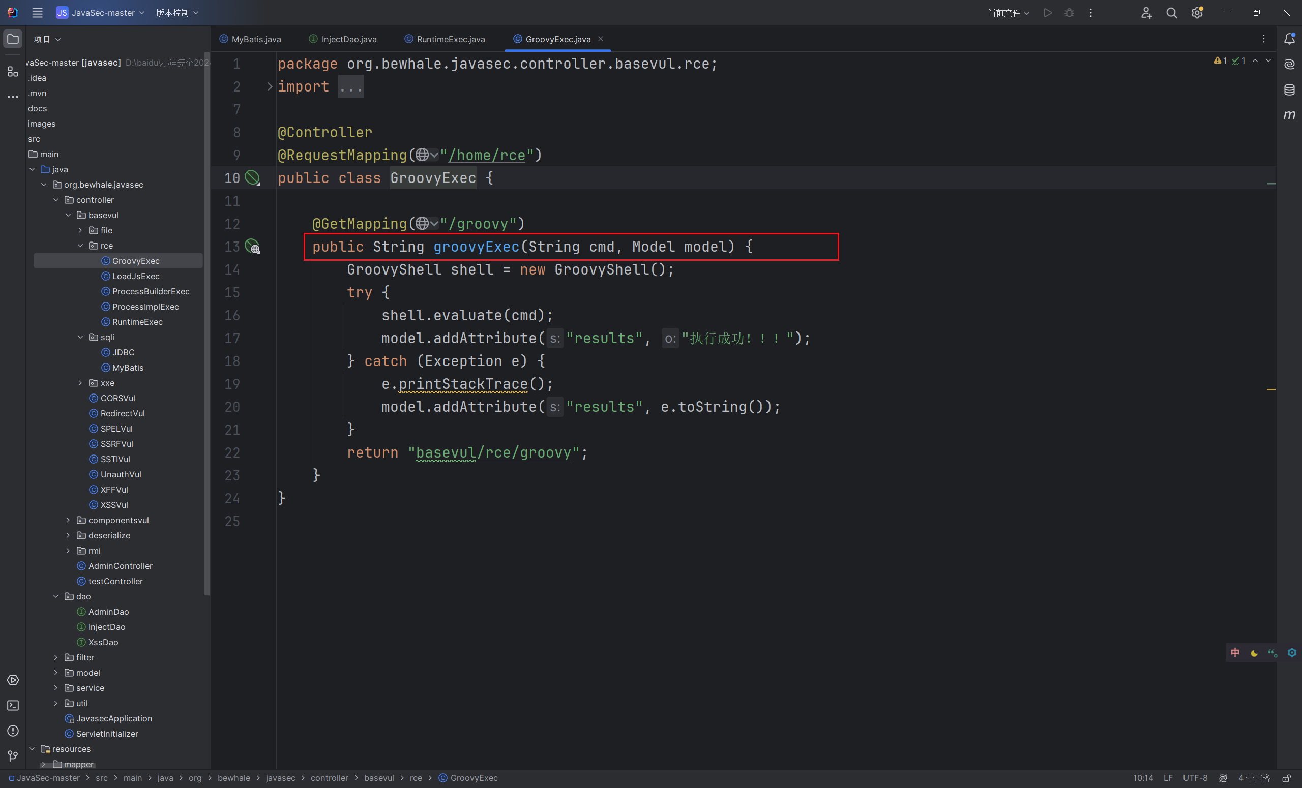 image-20250824110401574
