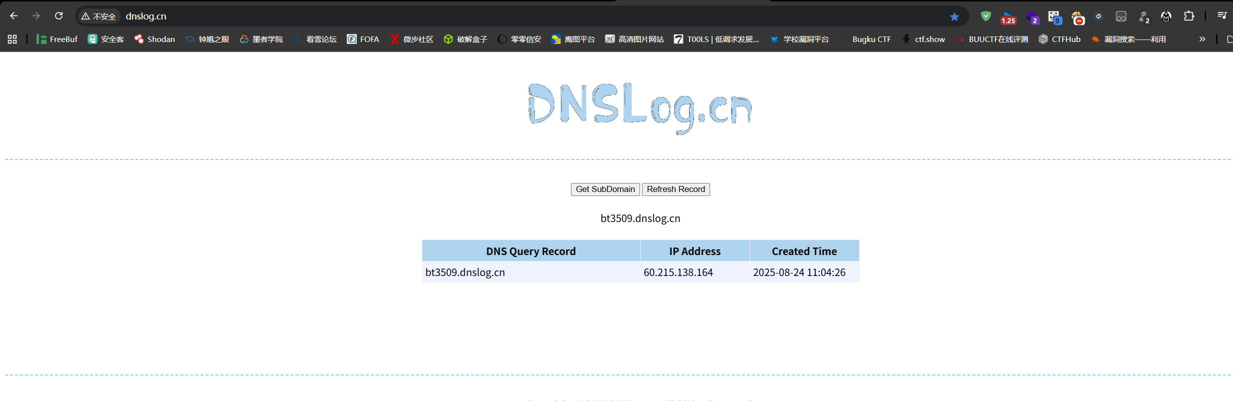 image-20250824110435795