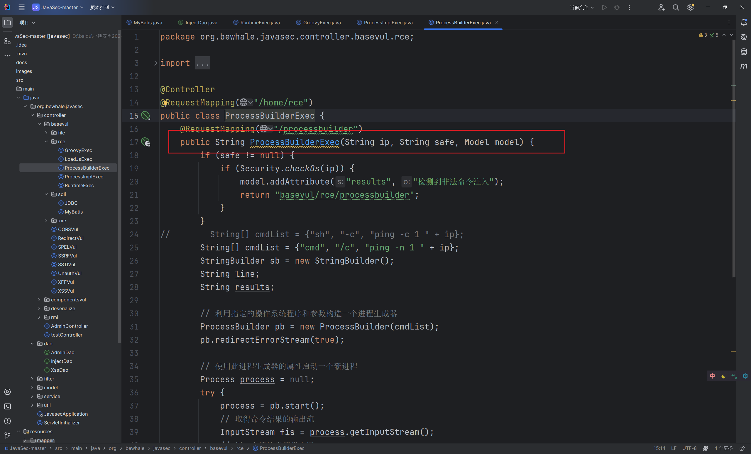 image-20250824110706326