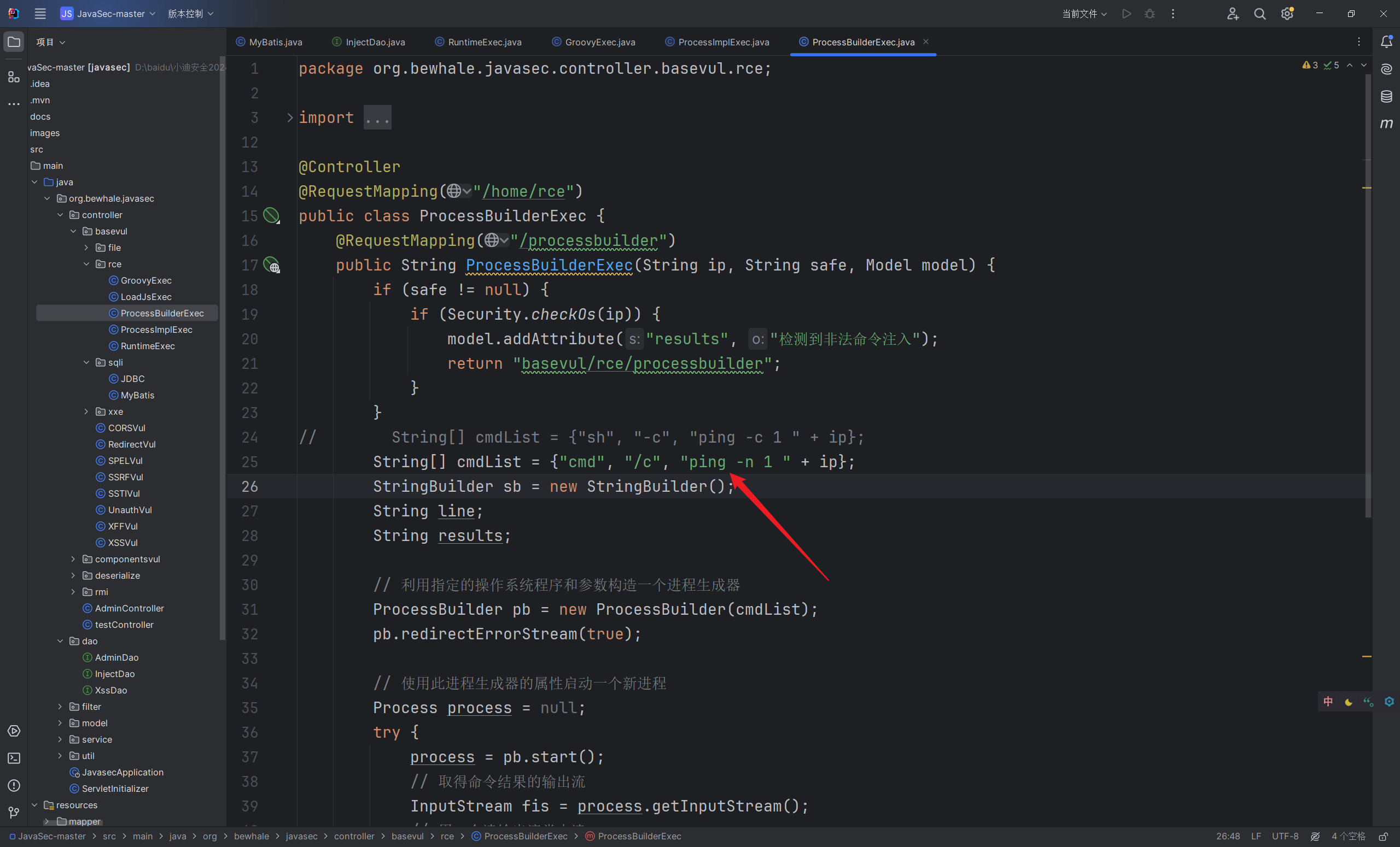 image-20250824110754187