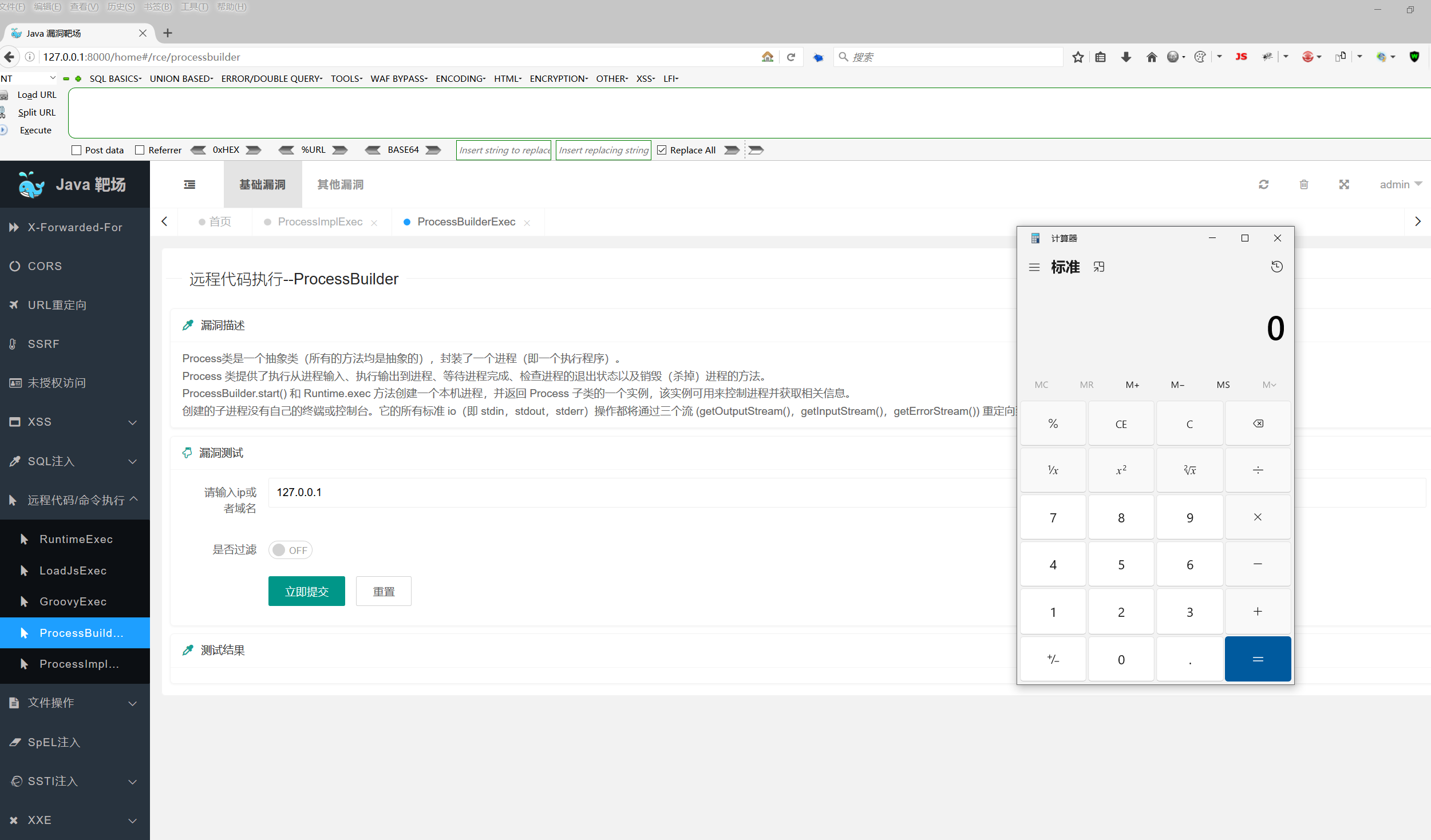 image-20250824121427945