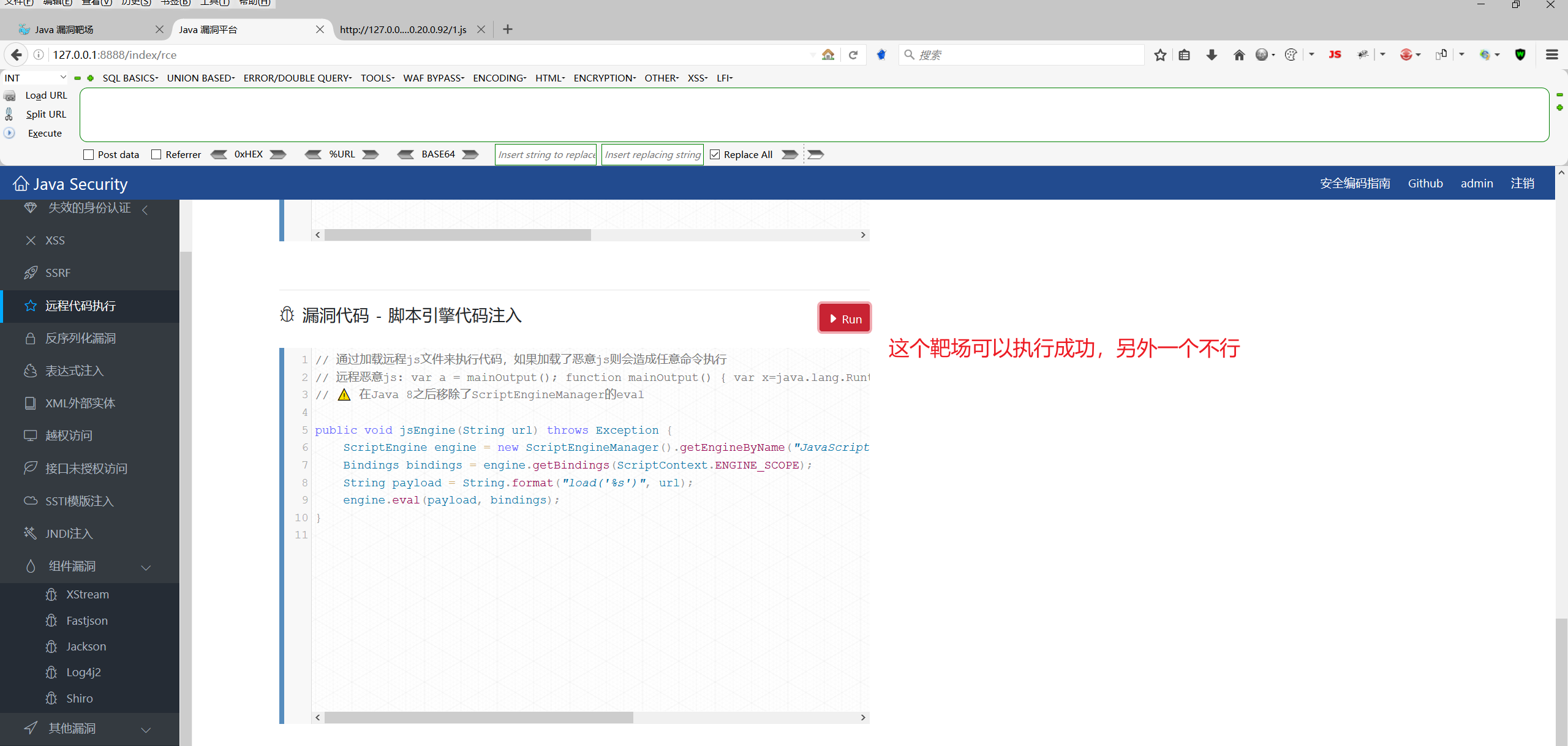 image-20250824122045370