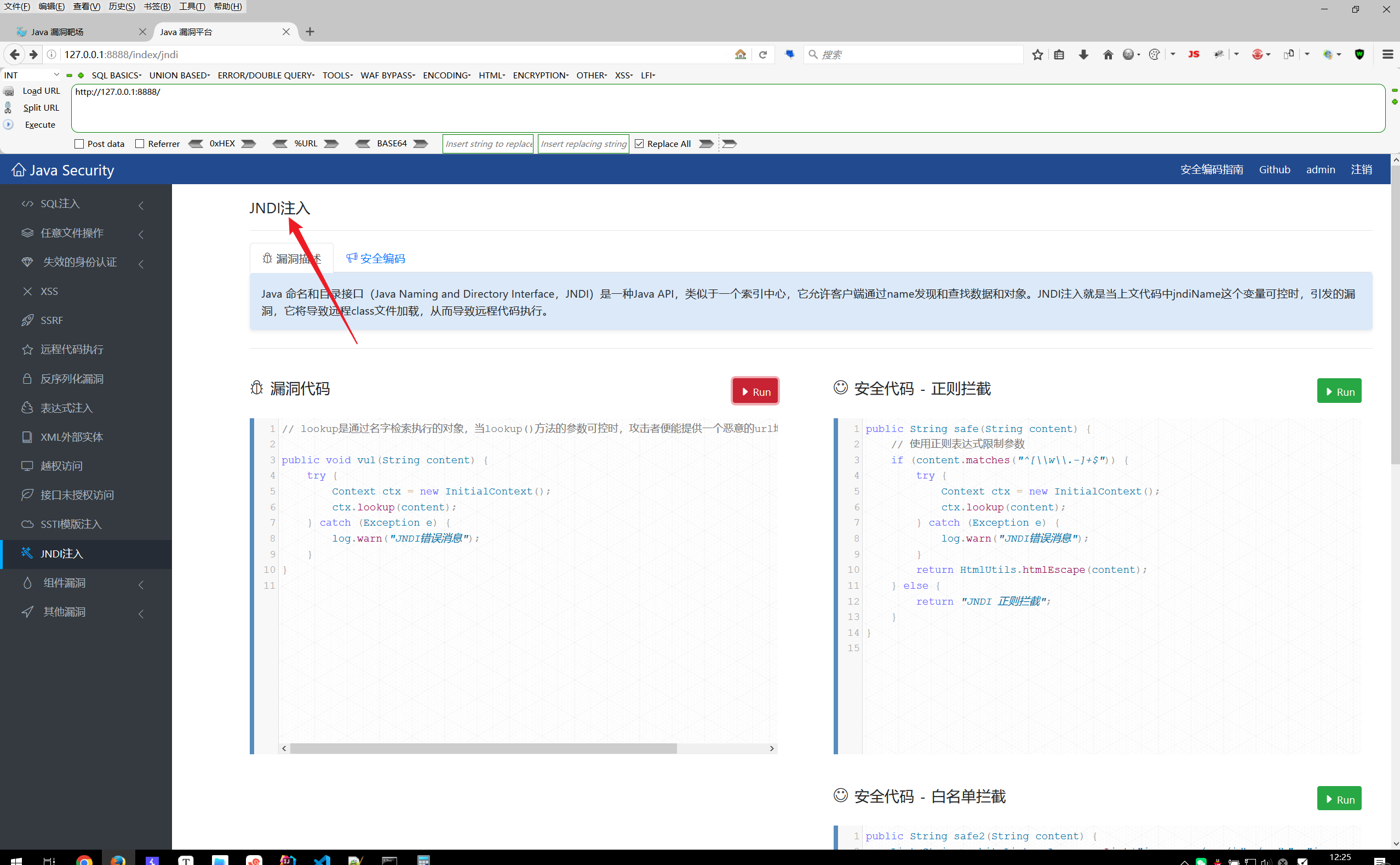 image-20250824122535783