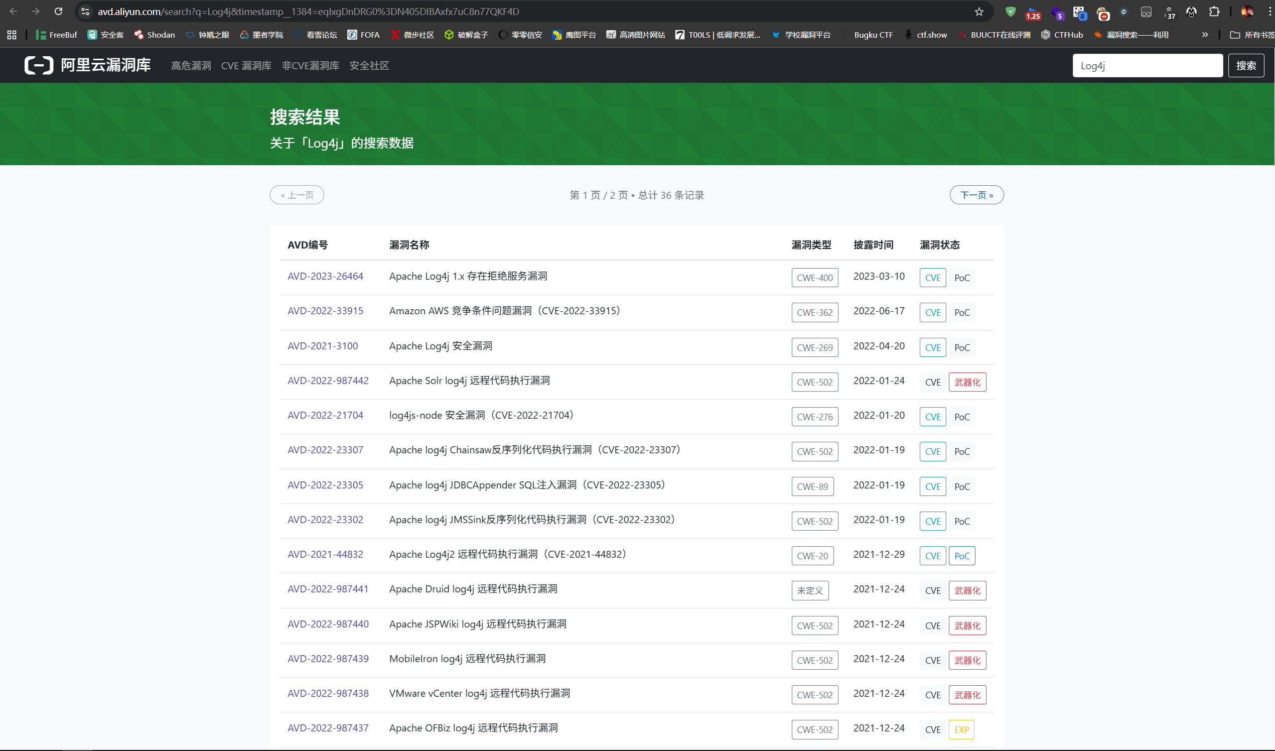 image-20250824122803517