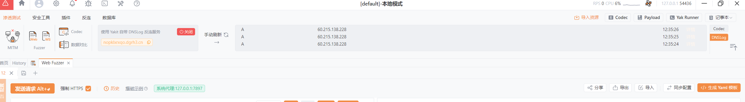 image-20250824123547965