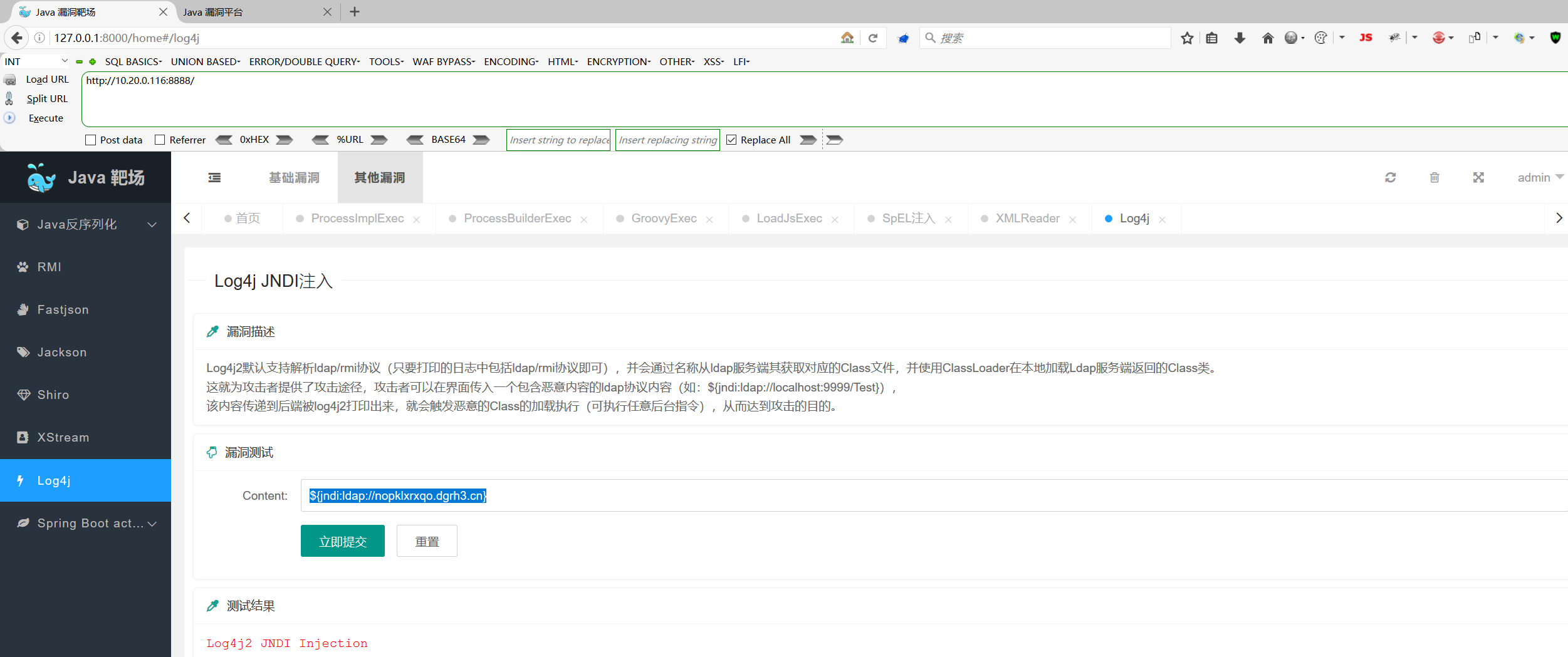 image-20250824123622474