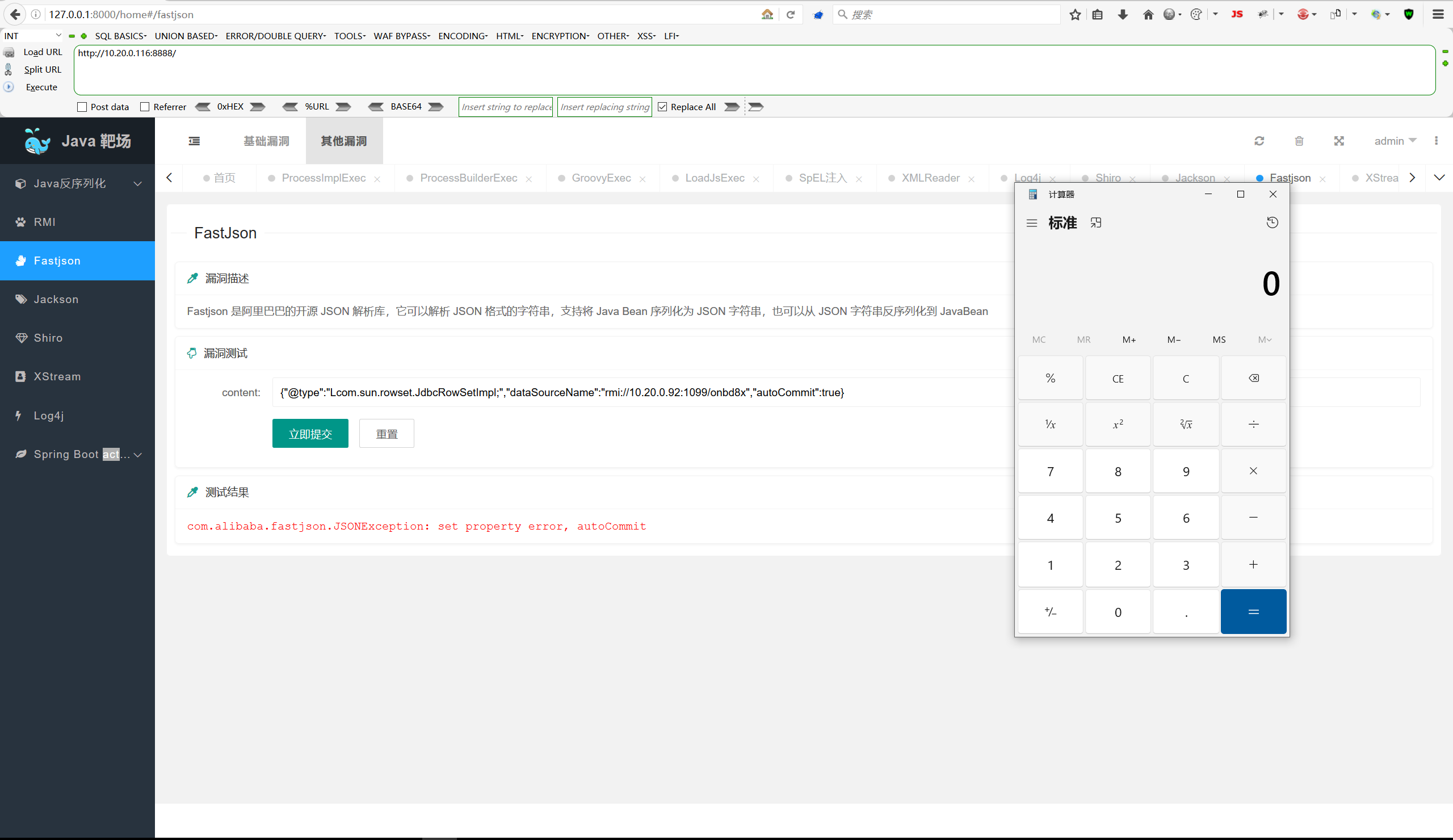 image-20250824125854911