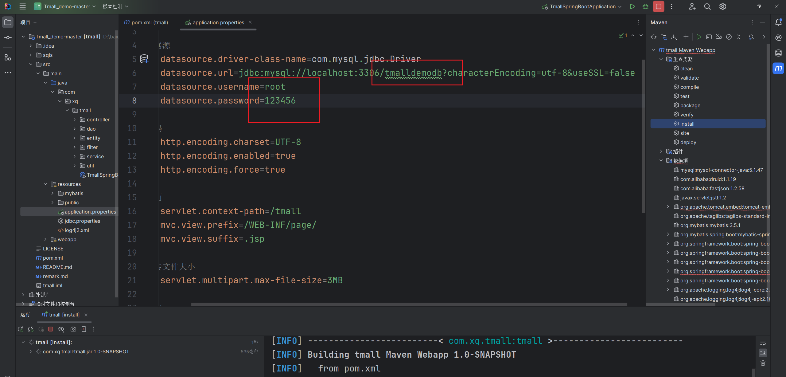 image-20250824130747061