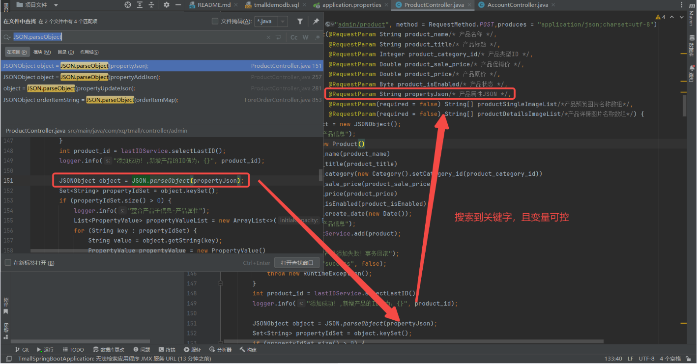 image-20250824135950391