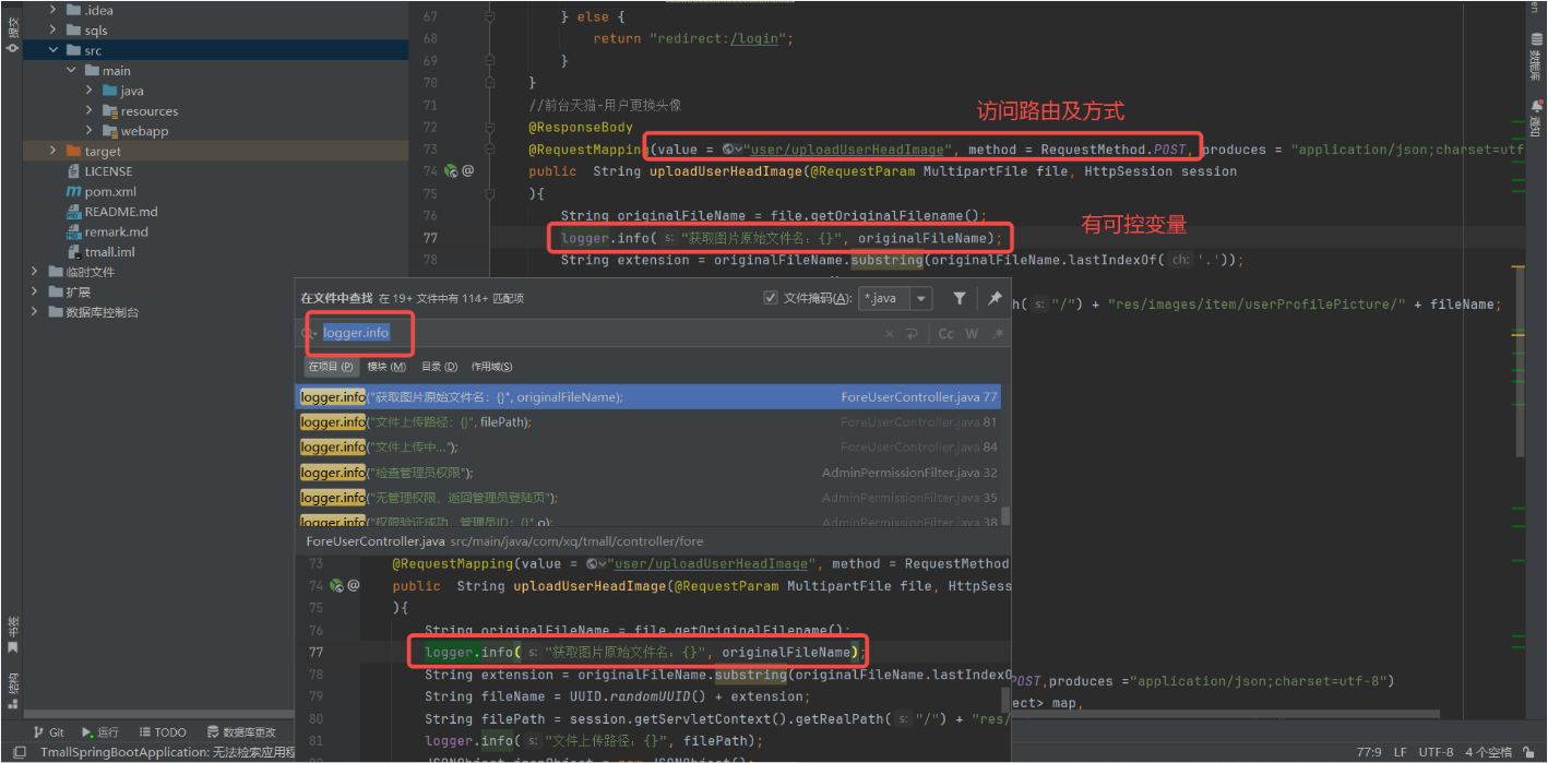 image-20250824140038446
