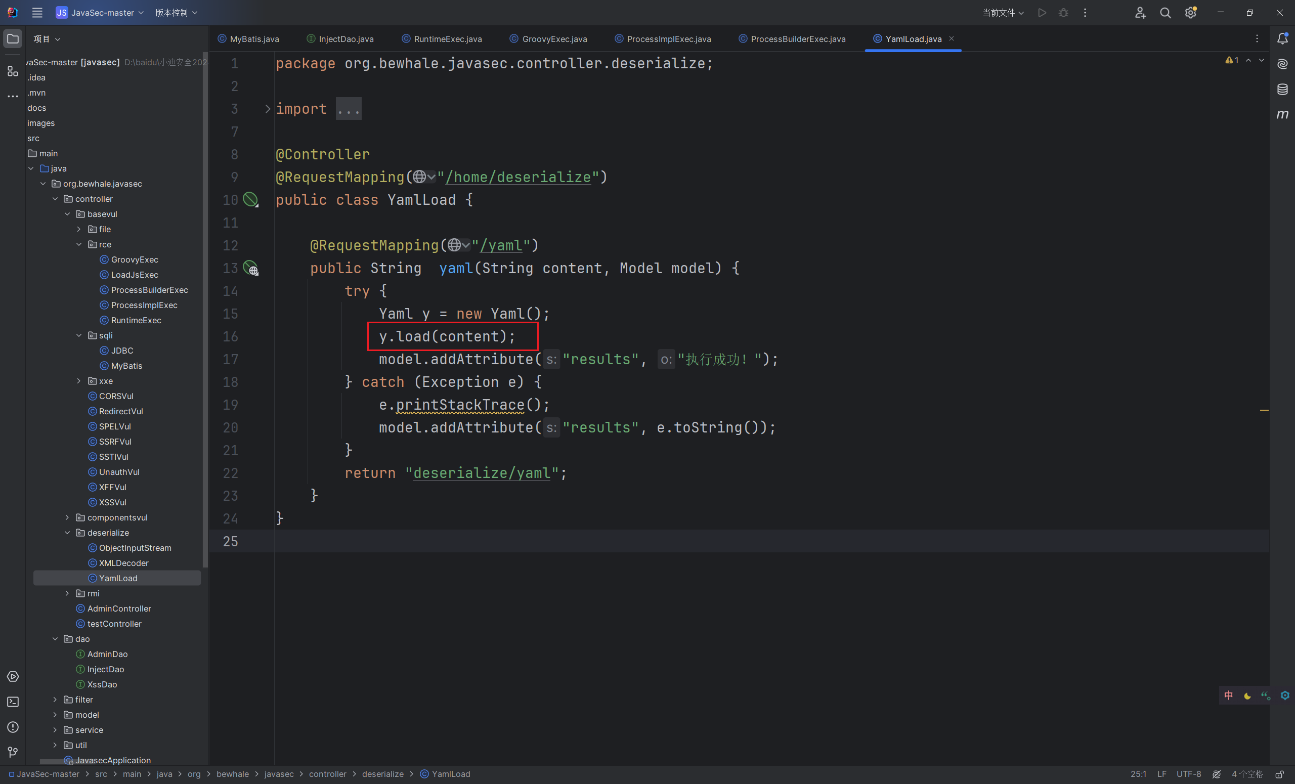 image-20250824142511053