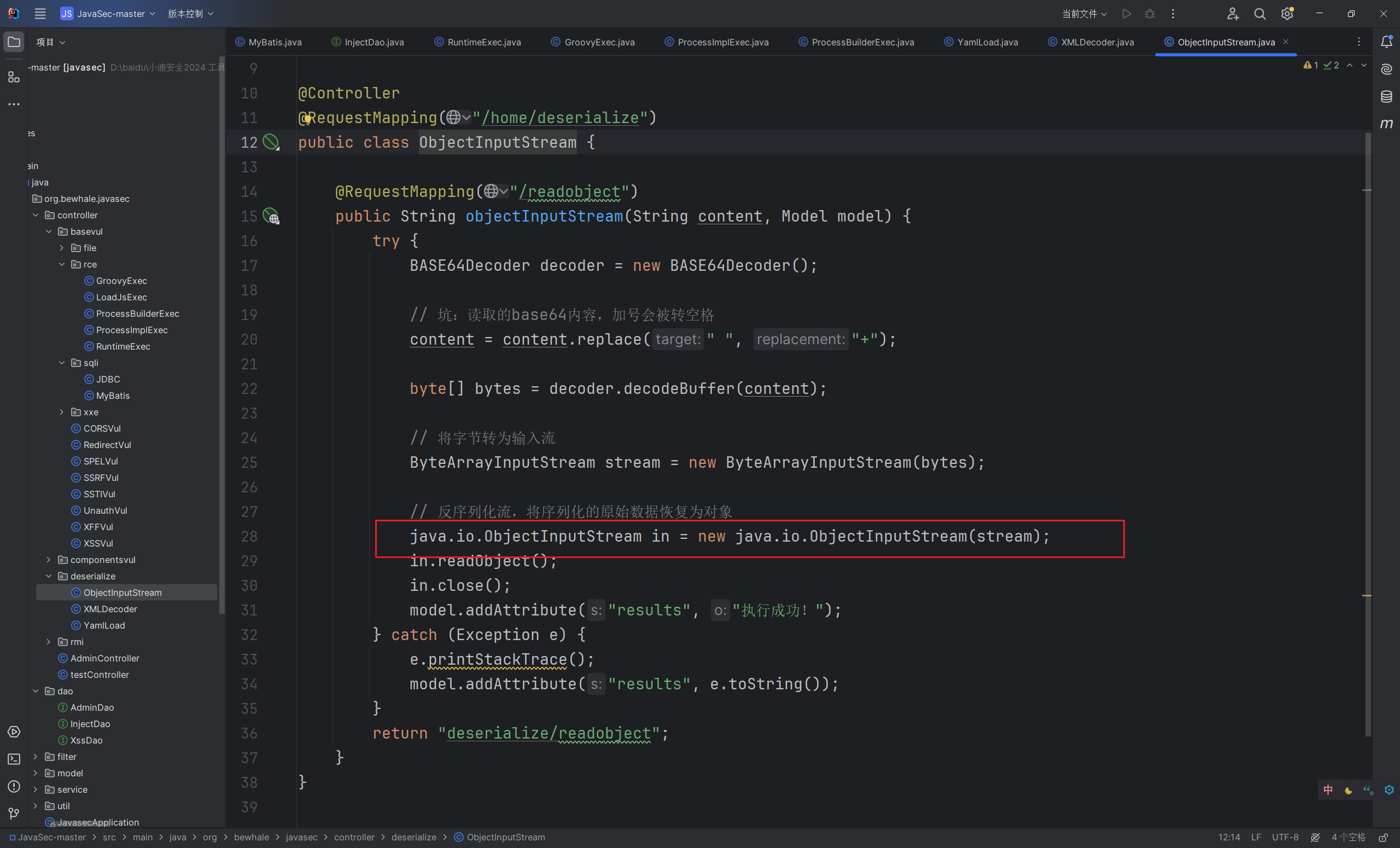 image-20250824144317219