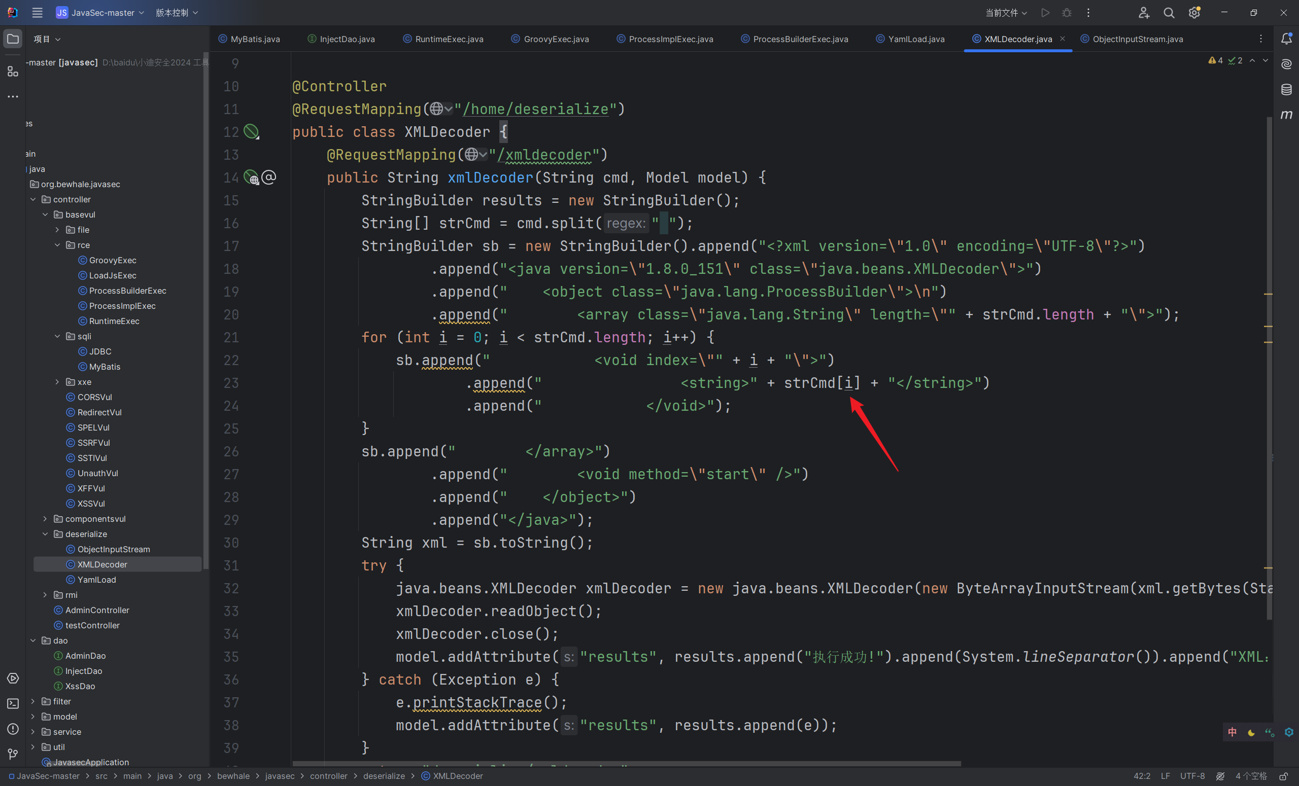 image-20250824144448882
