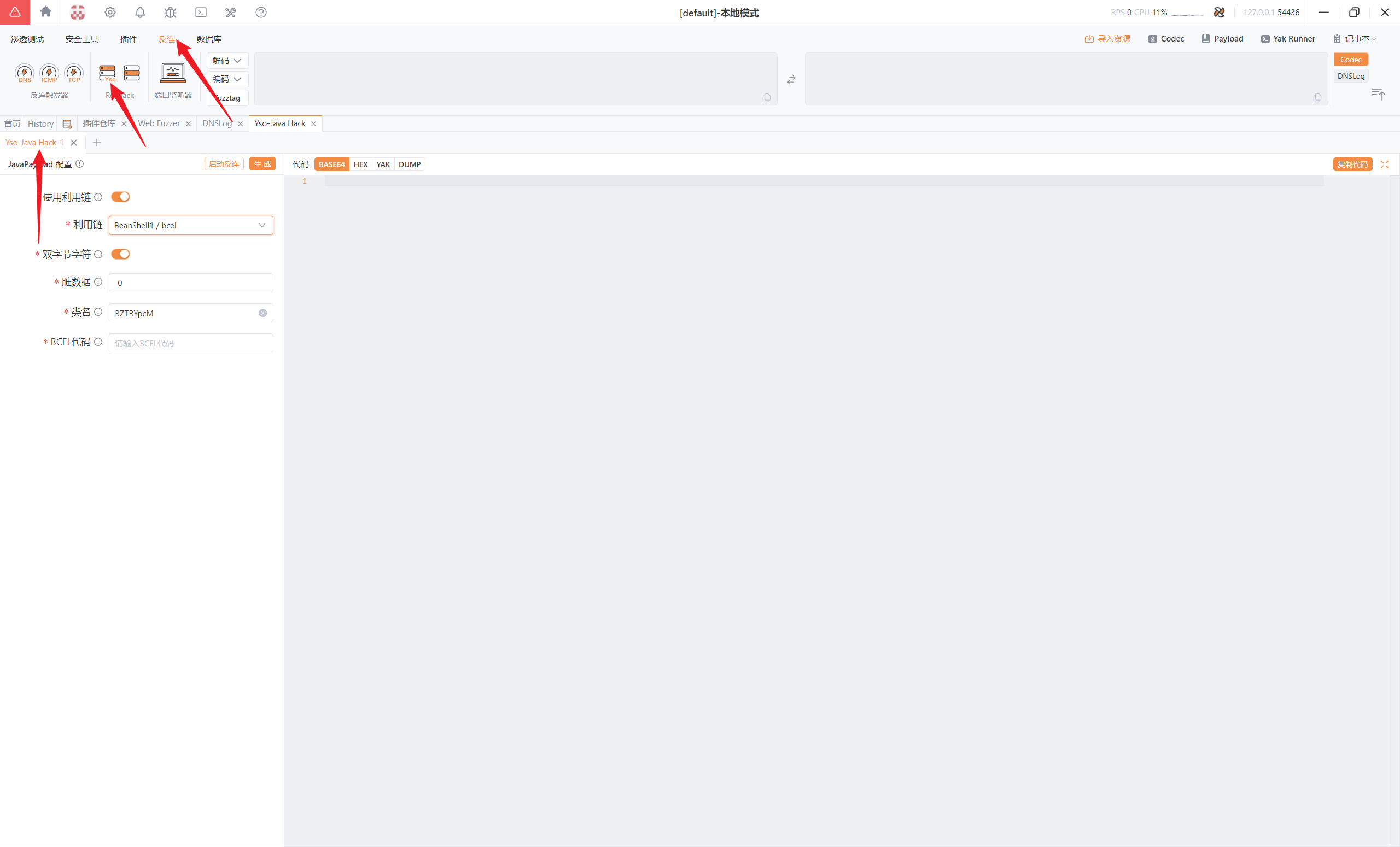 image-20250824145348114