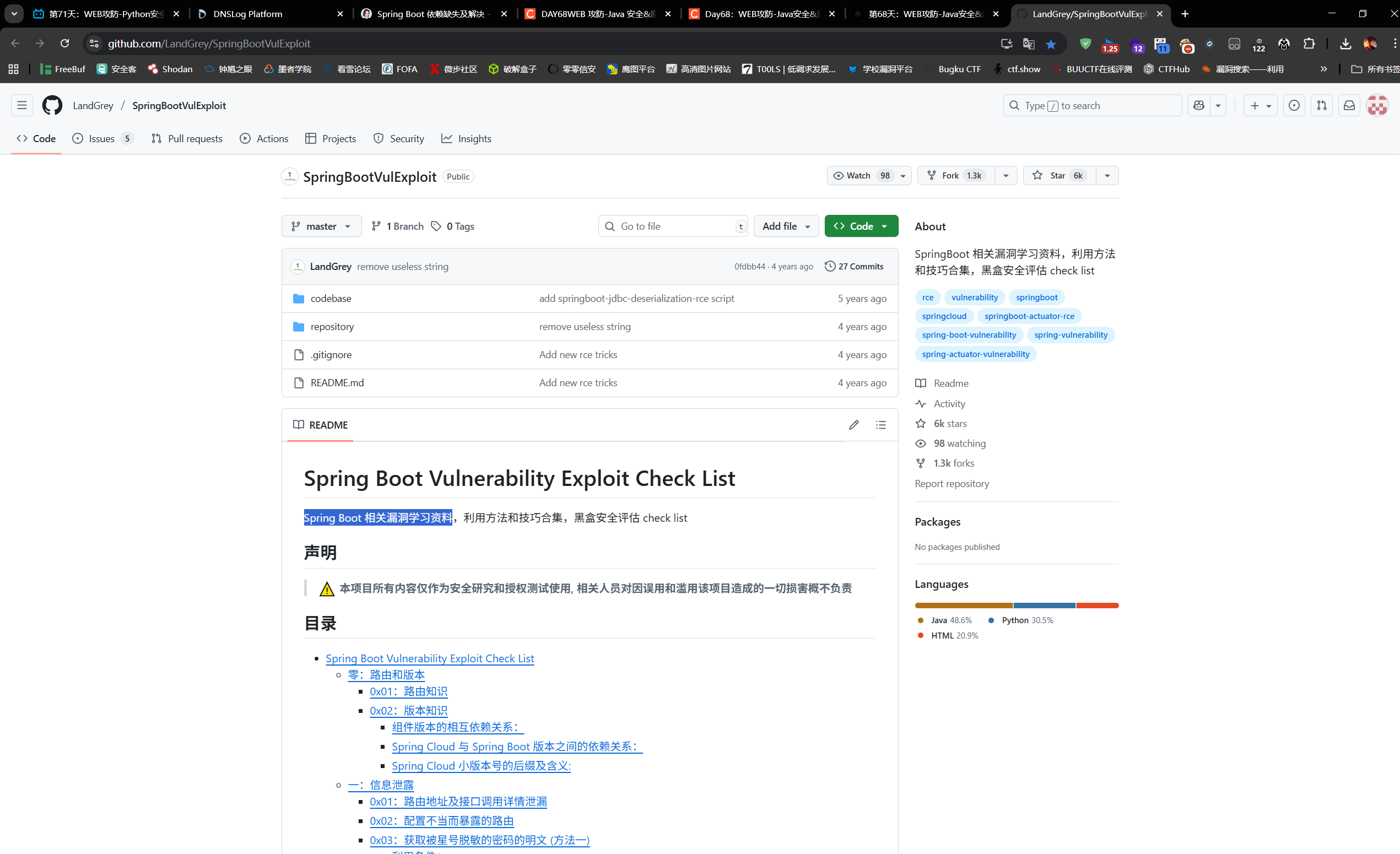 image-20250824152104399