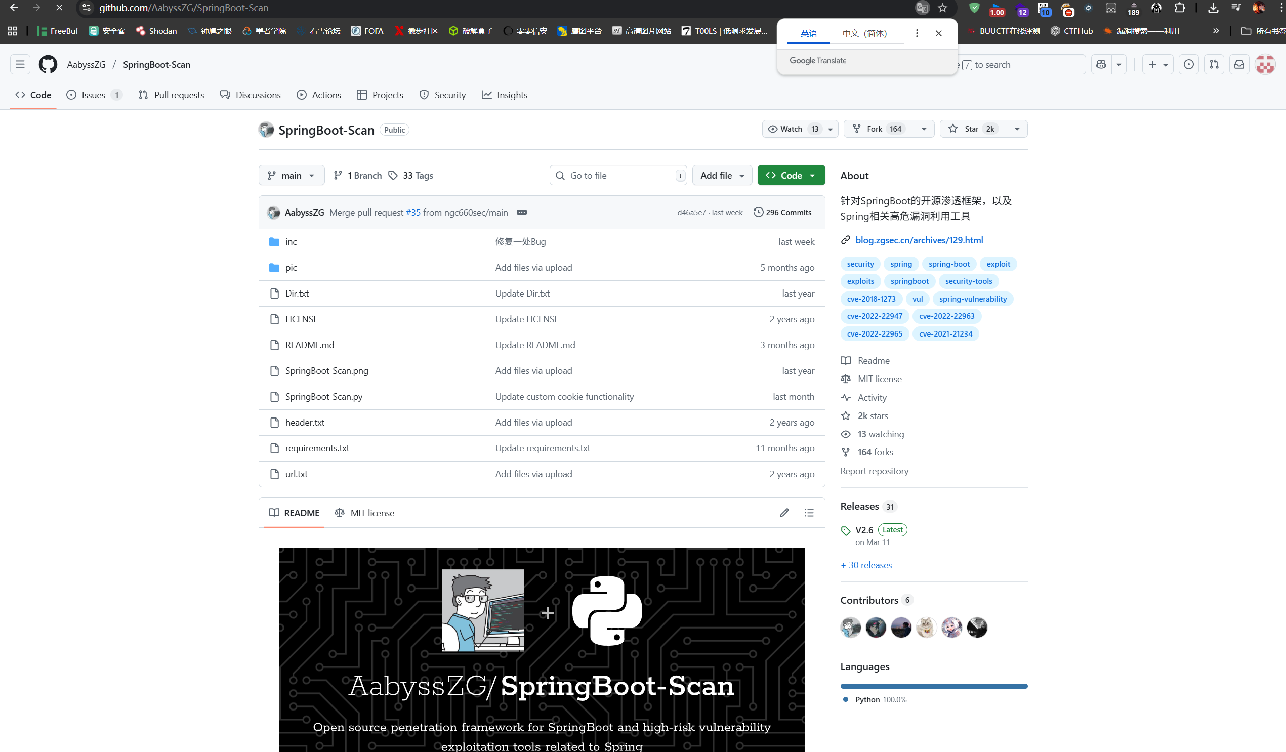 image-20250824185501223