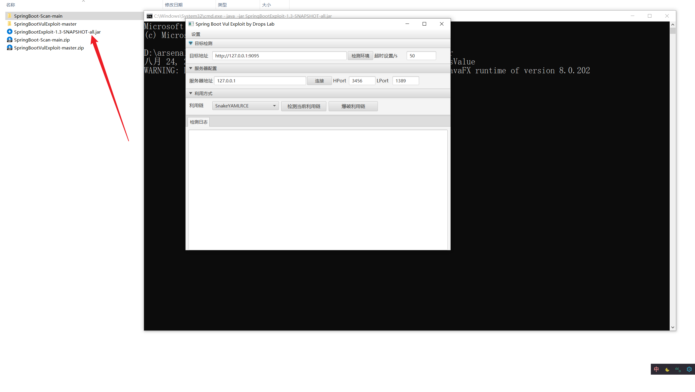 image-20250824190508403