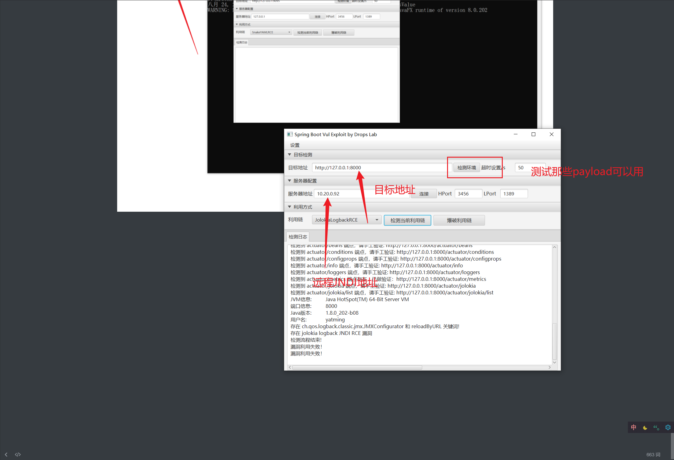 image-20250824191002799