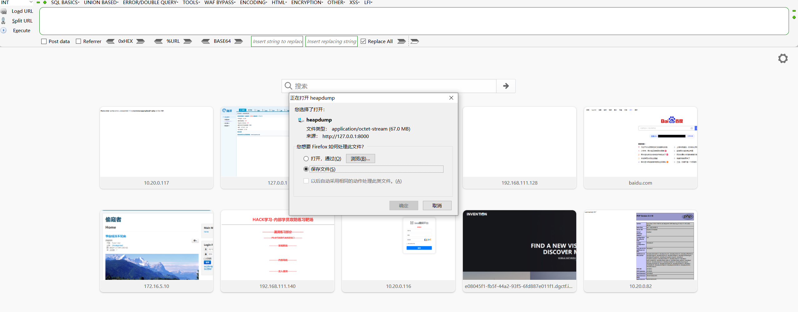 image-20250824192431151