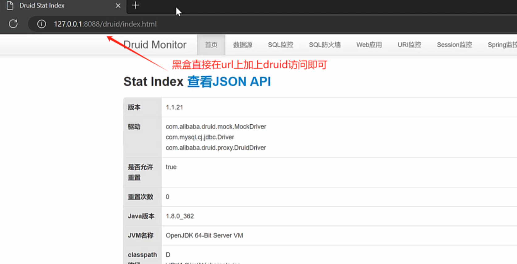 image-20250825080147539