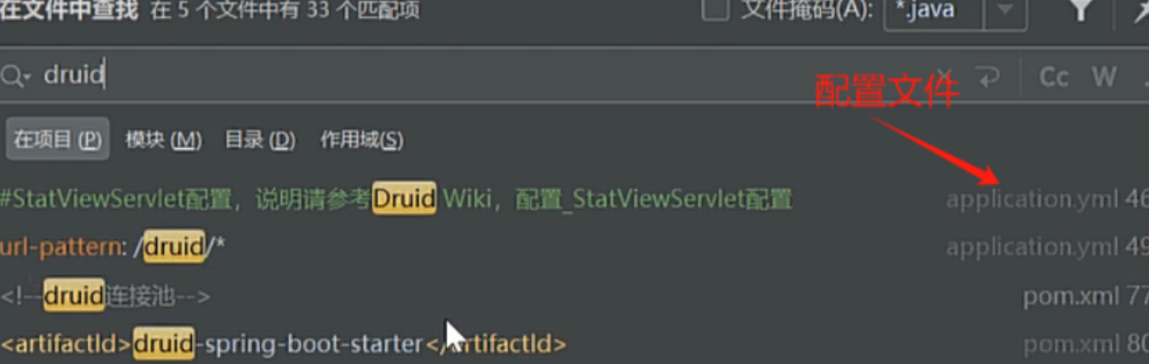 image-20250825080207981