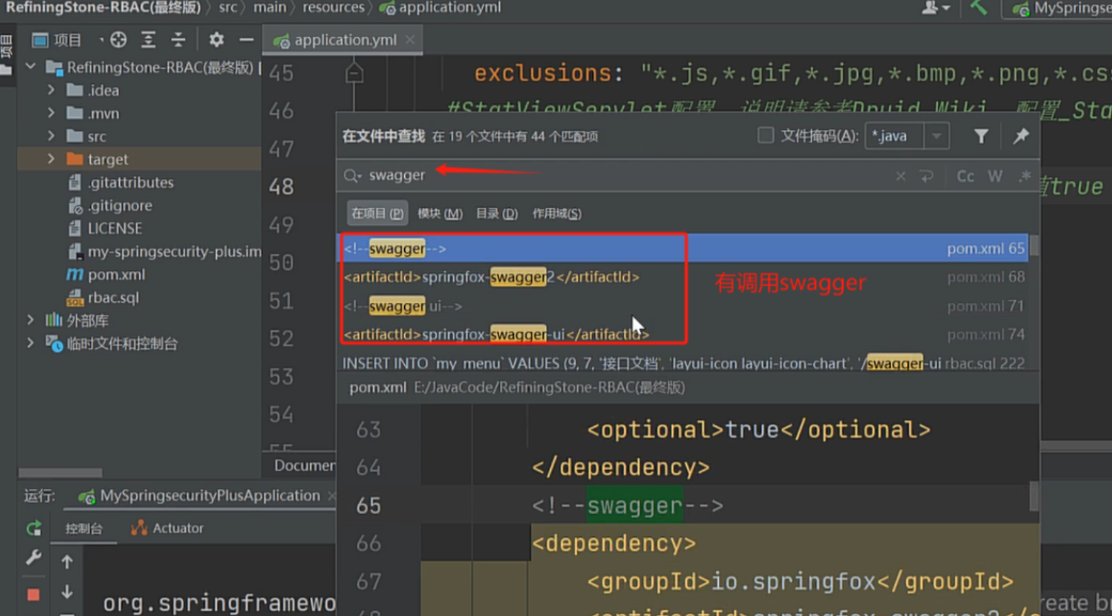 image-20250825080321996