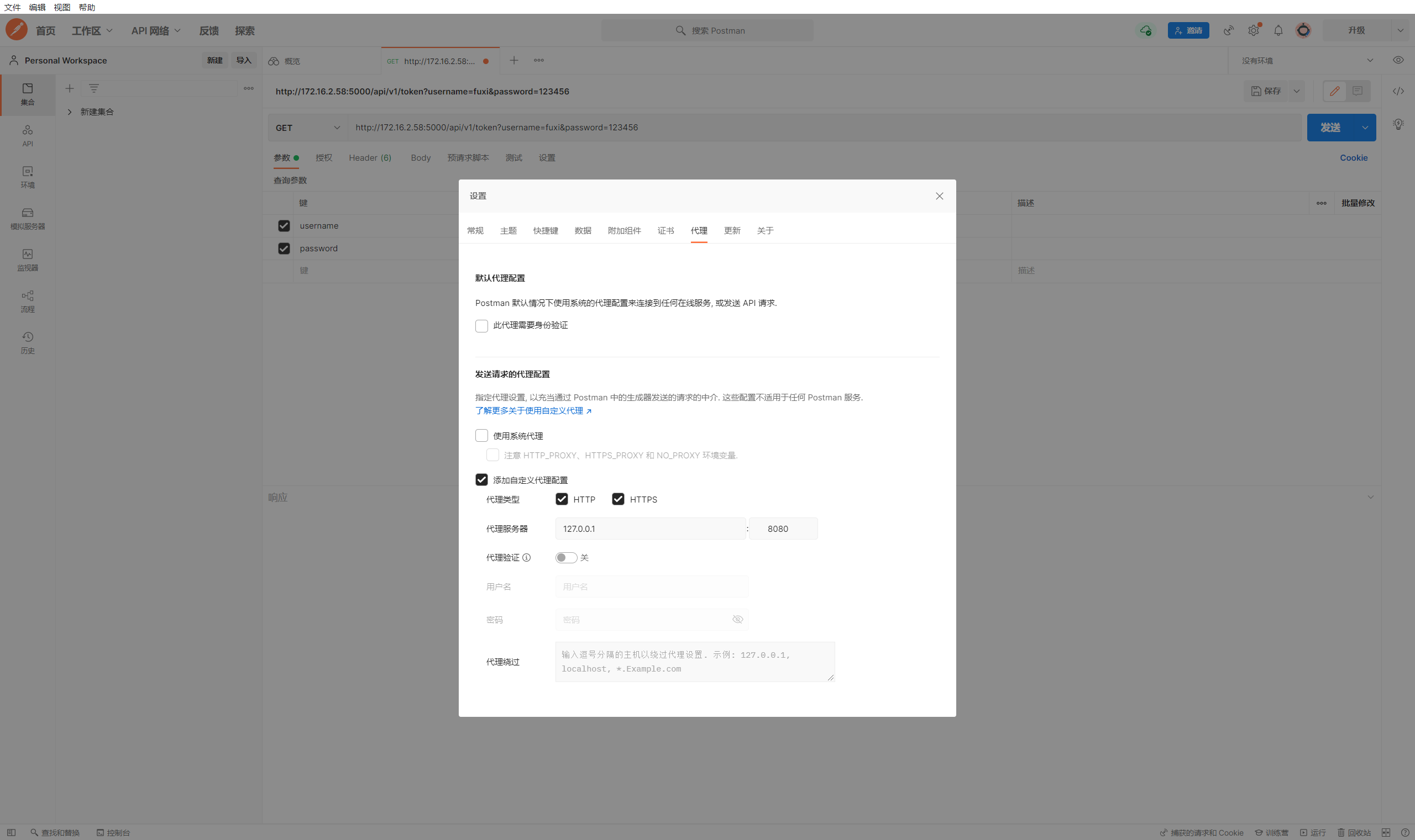 image-20250825080843781