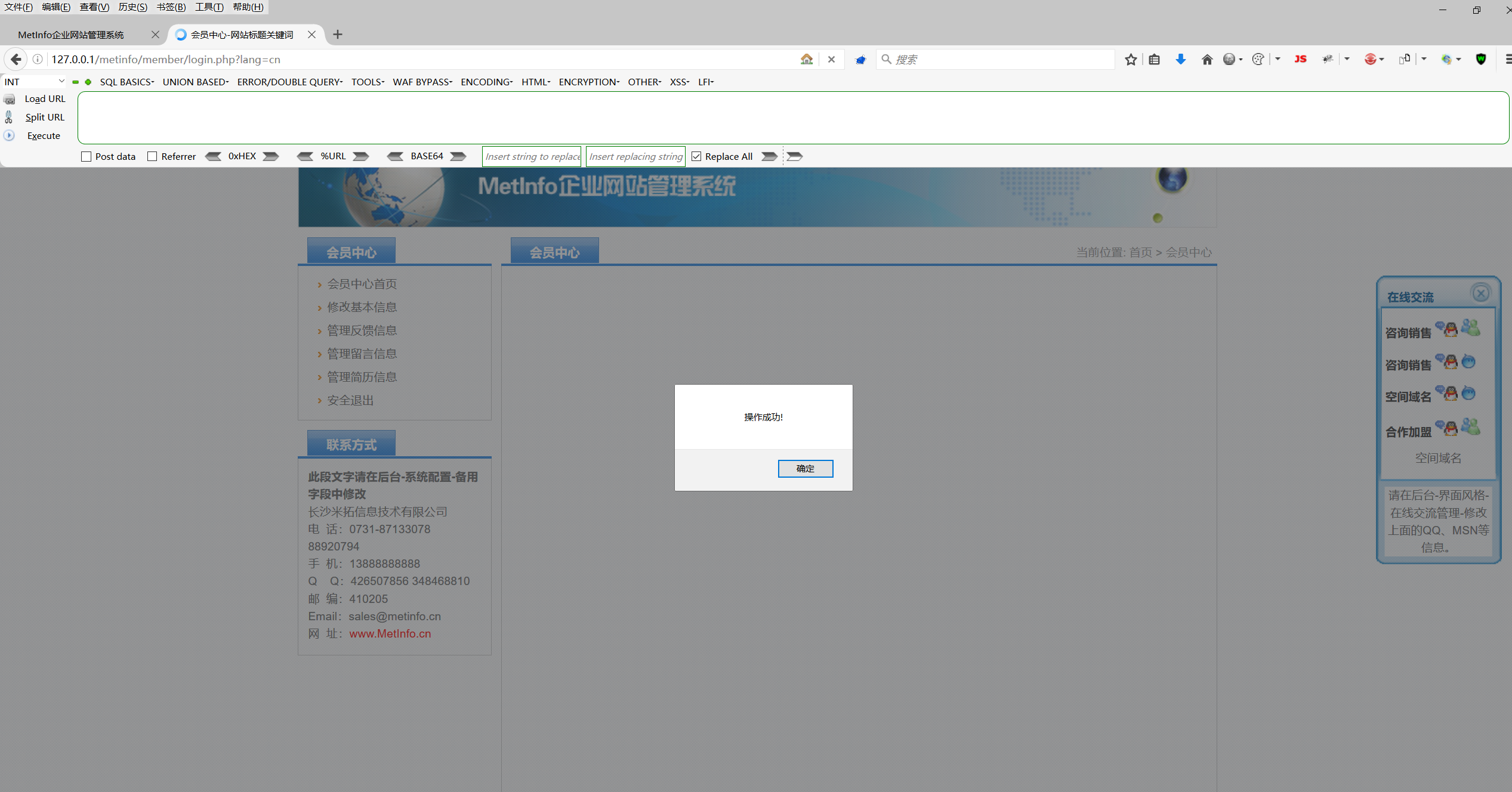 image-20250825140038832